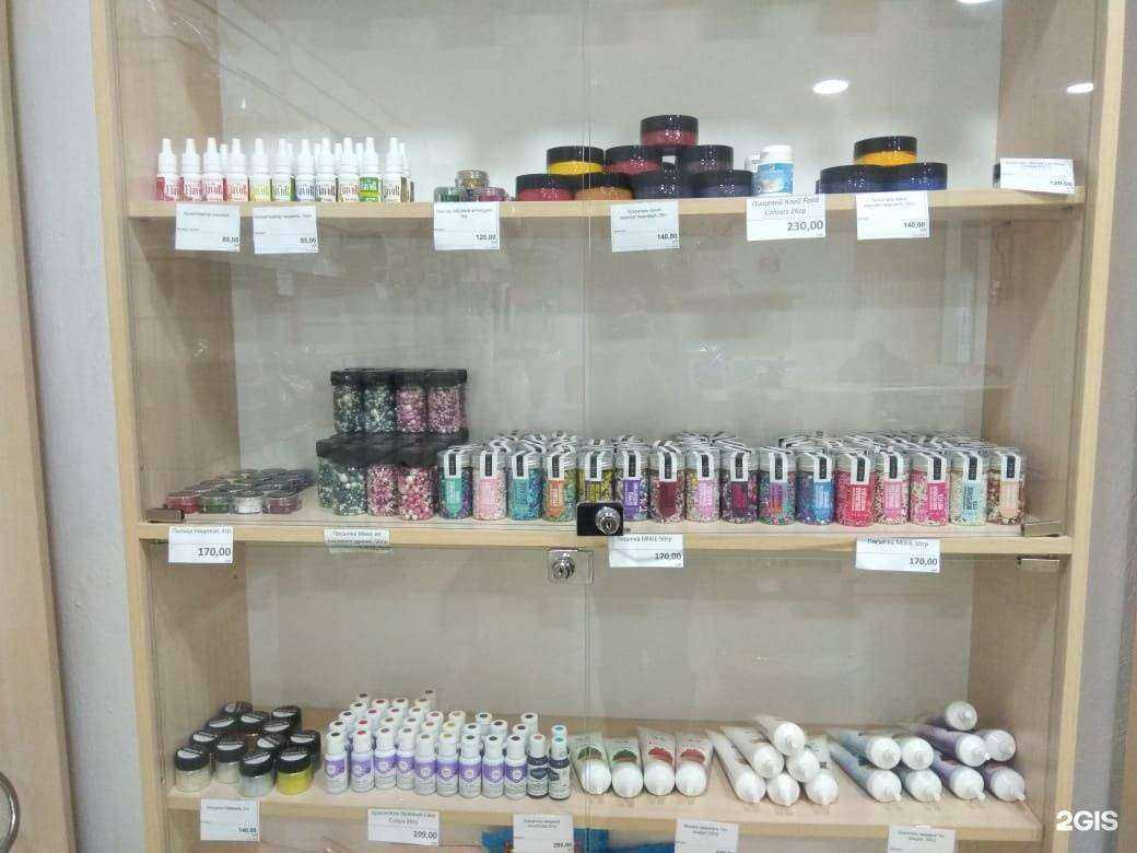 Отзывы на компанию Бисквит в Ставрополе c фото