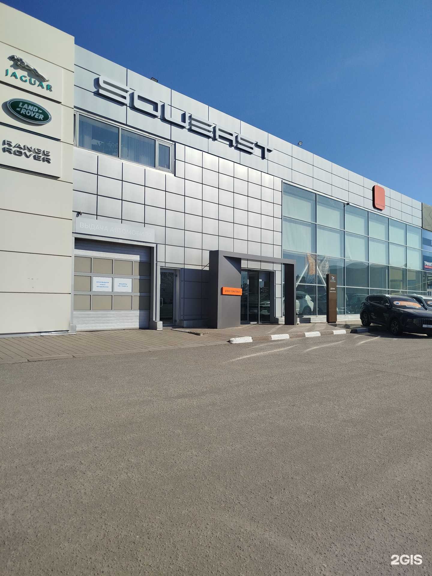 Отзывы на компанию Моравия-эстейт в г. Белгород c фото