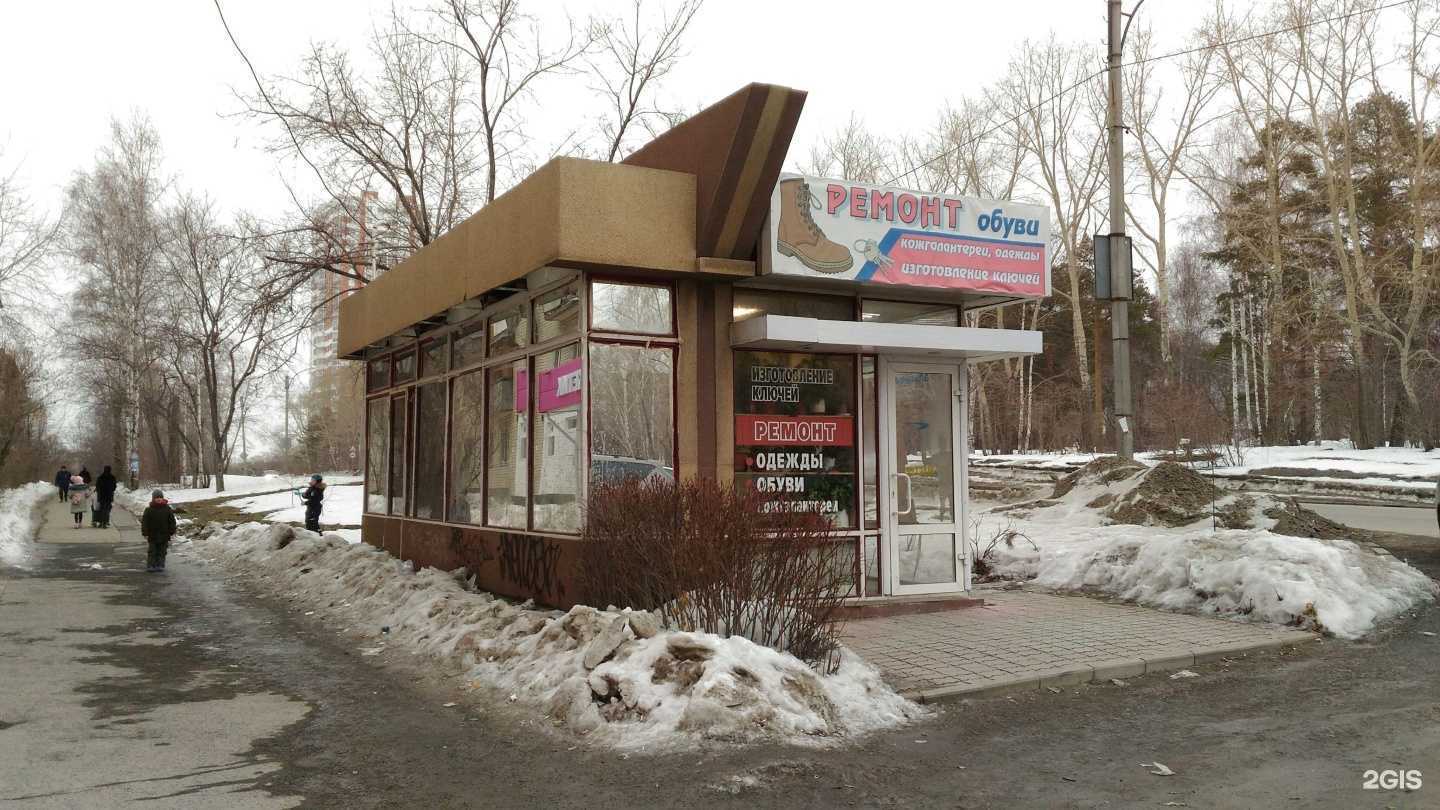 Отзывы на компанию Центр бытовых услуг в Екатеринбурге c фото