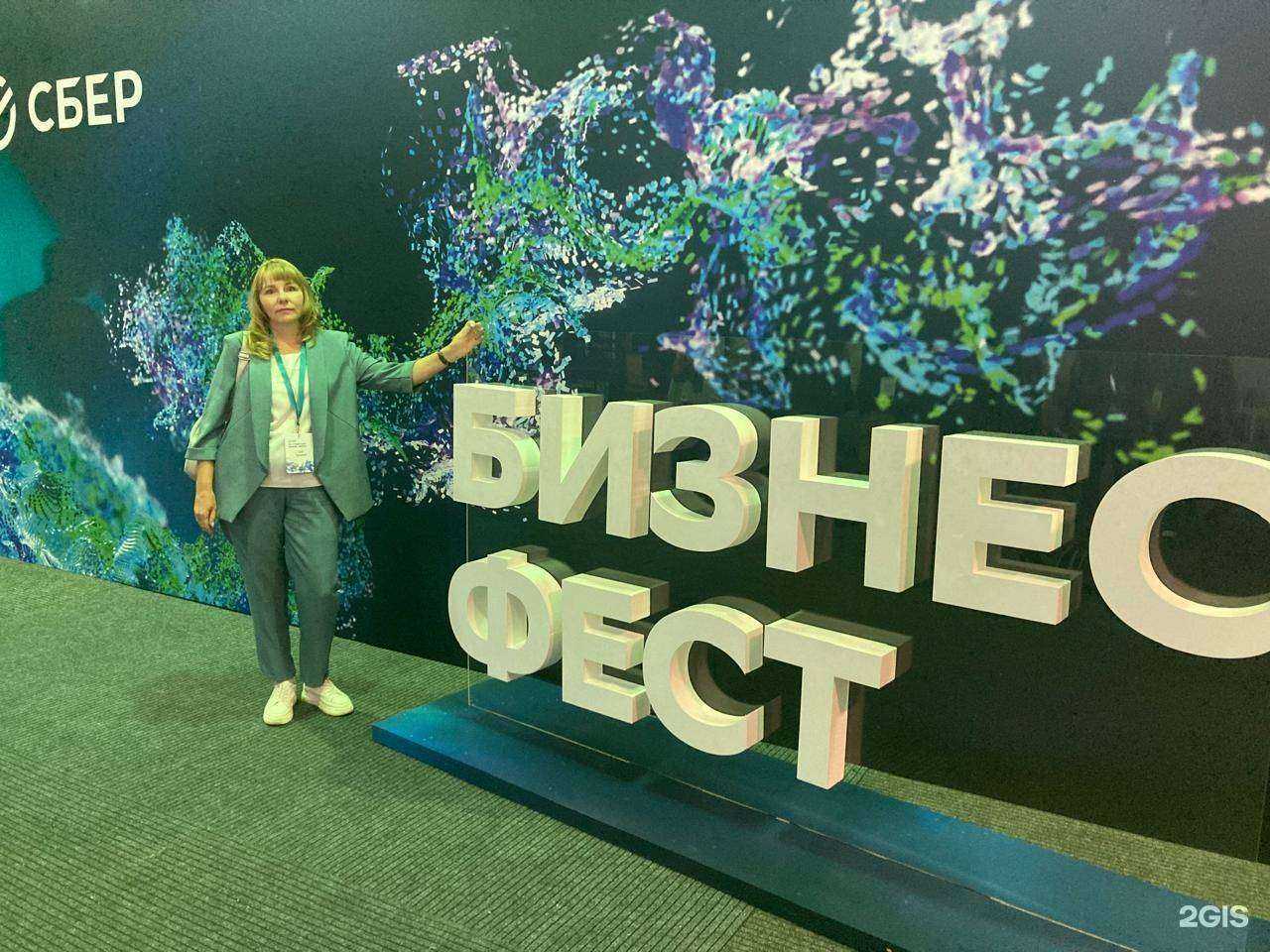 Отзывы на компанию ВСК Лекта в Иркутске c фото