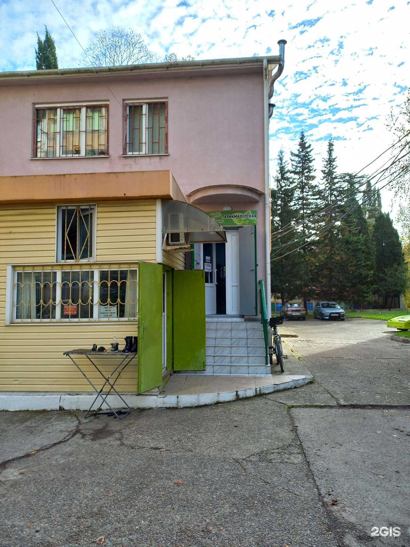 Отзывы на компанию Мята  в Сочи c фото