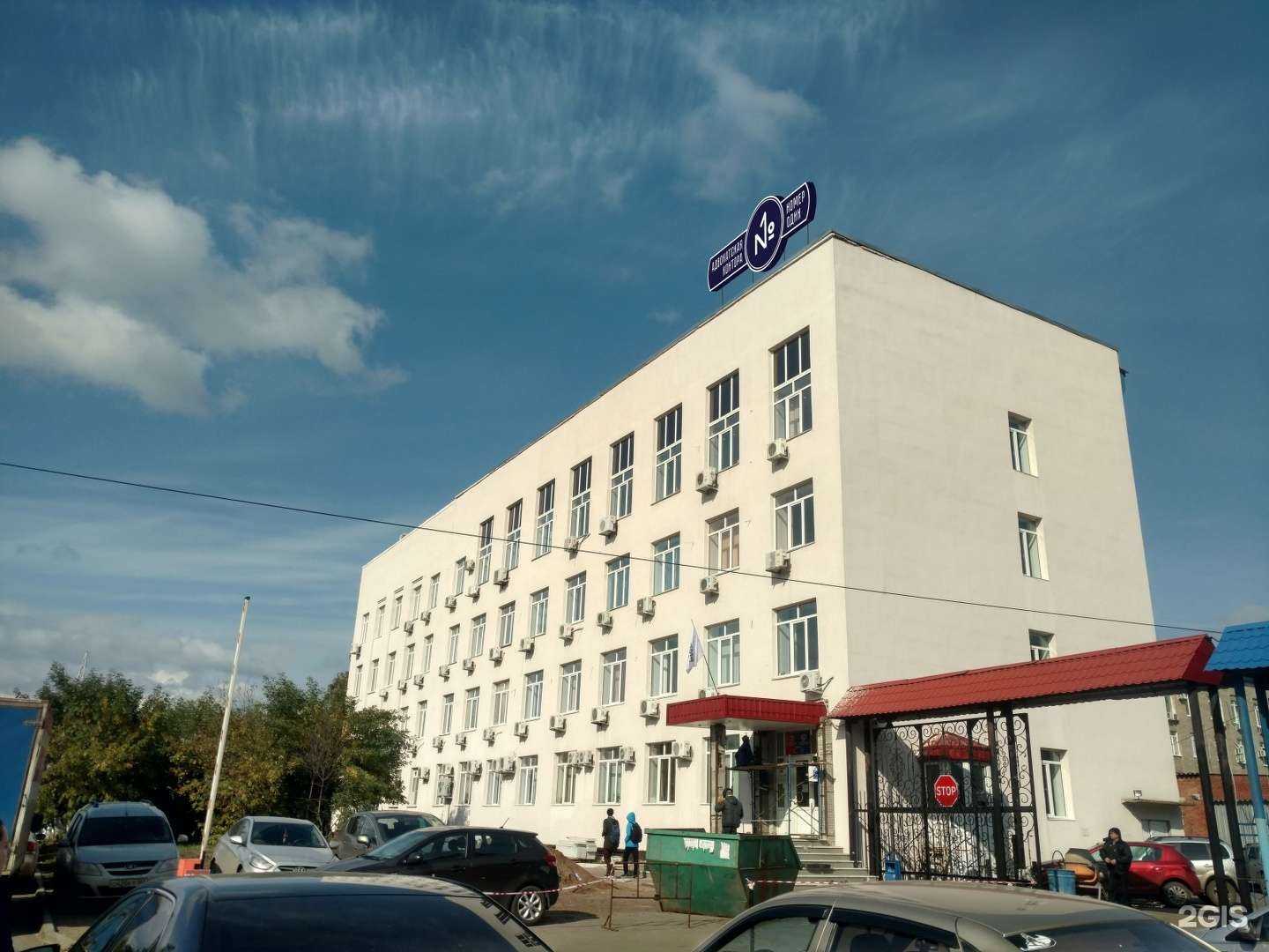 Отзывы на компанию Адвокатская контора №1 в г. Уфа c фото