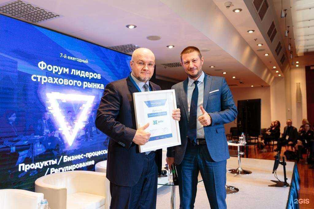 Отзывы на компанию Зетта Страхование в г. Энгельс c фото