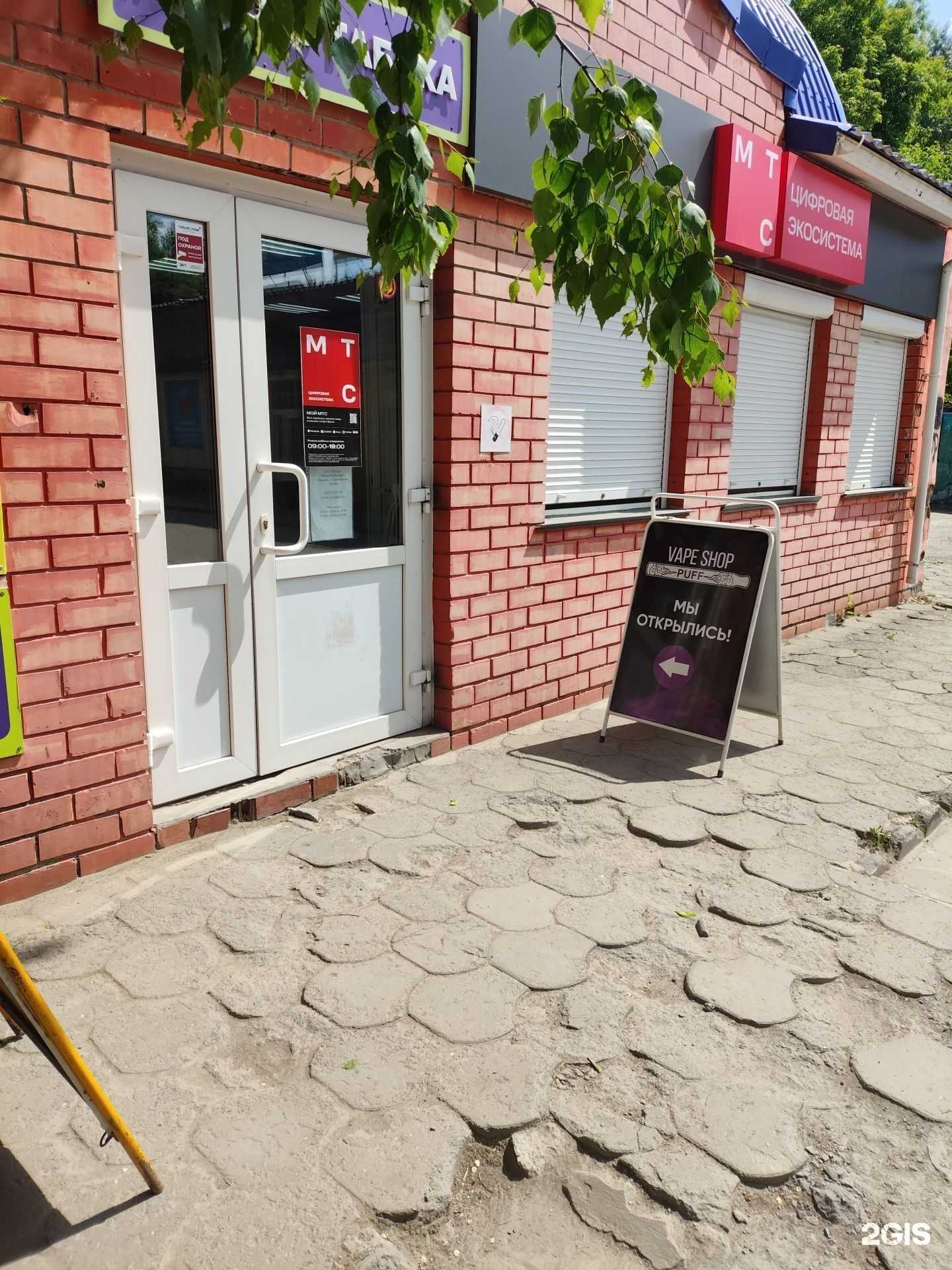 Отзывы на компанию Puff в г. Барнаул c фото