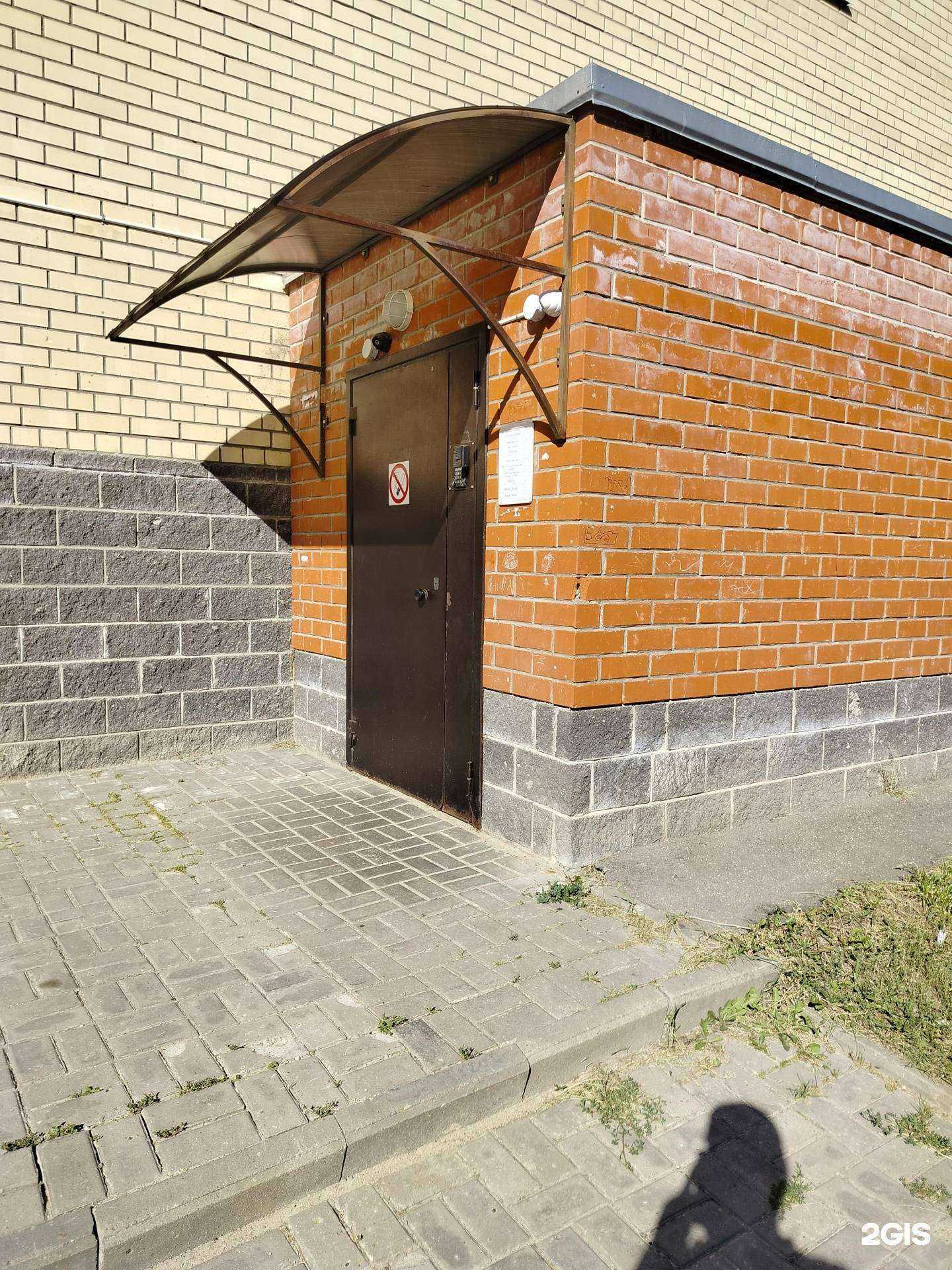 Отзывы на компанию Иско в Протвине c фото