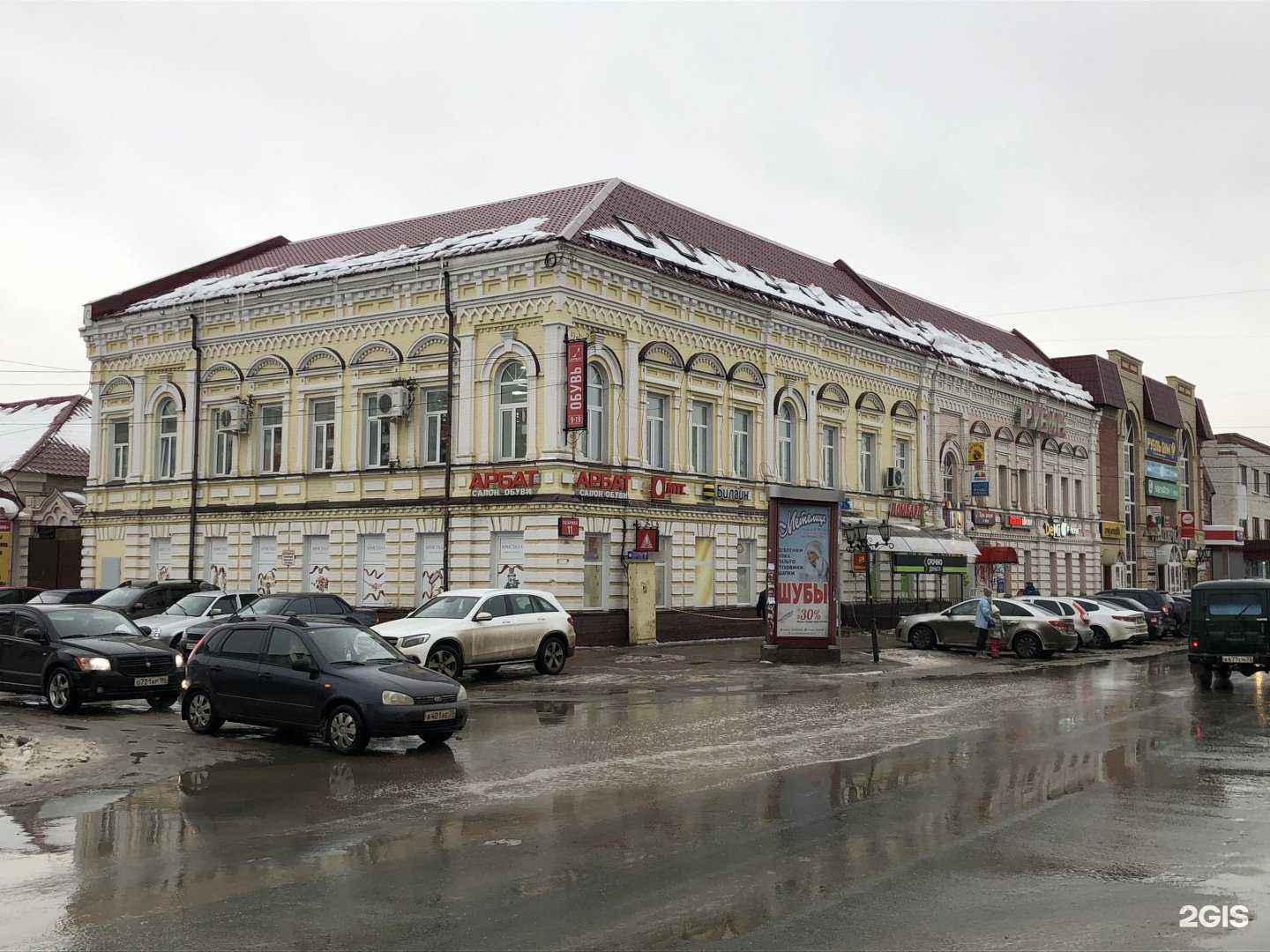 Отзывы на компанию Золотая Корона в Димитровграде c фото