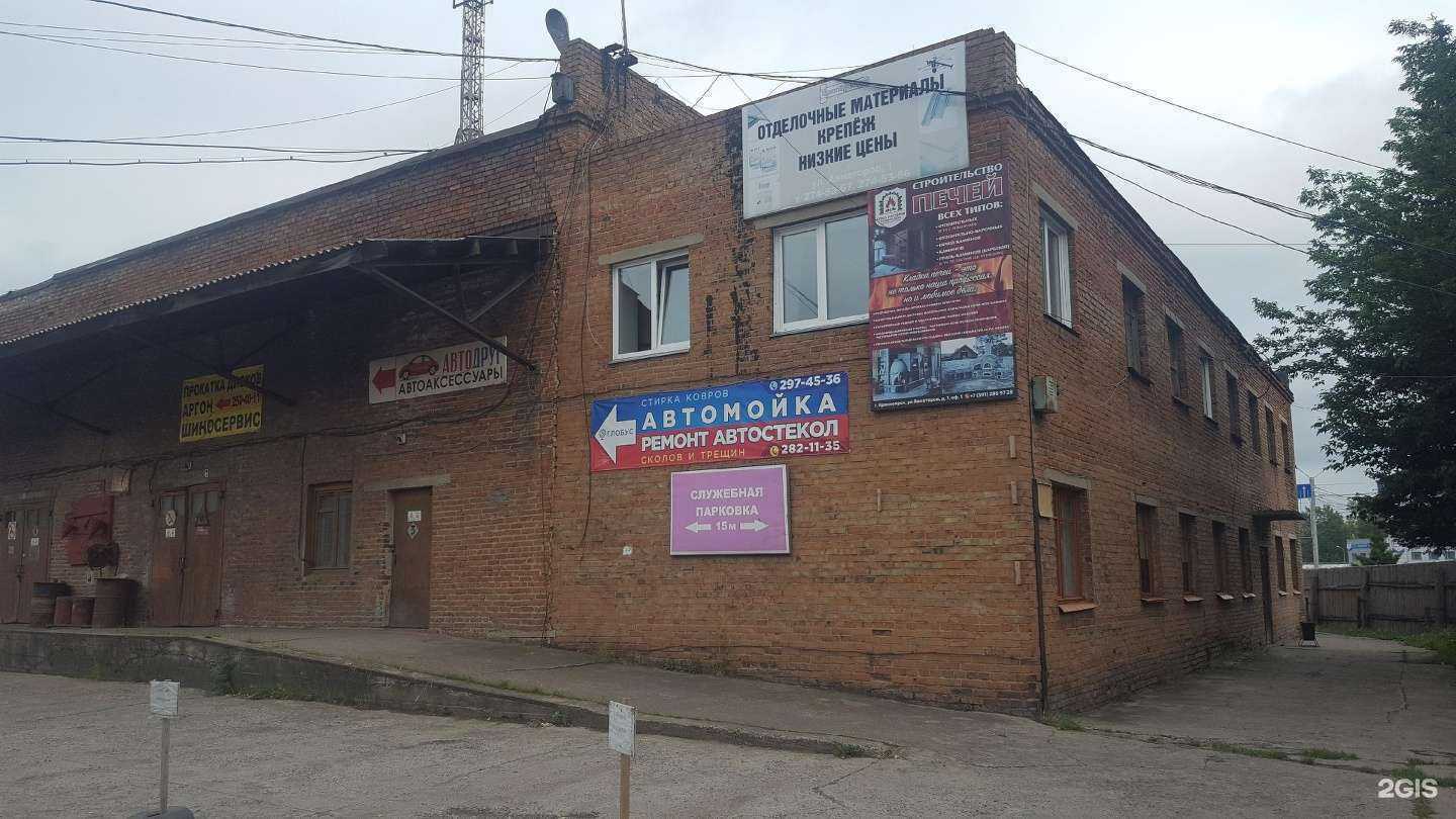 Отзывы на компанию Керрама в Красноярске c фото - фотография 2 из 2