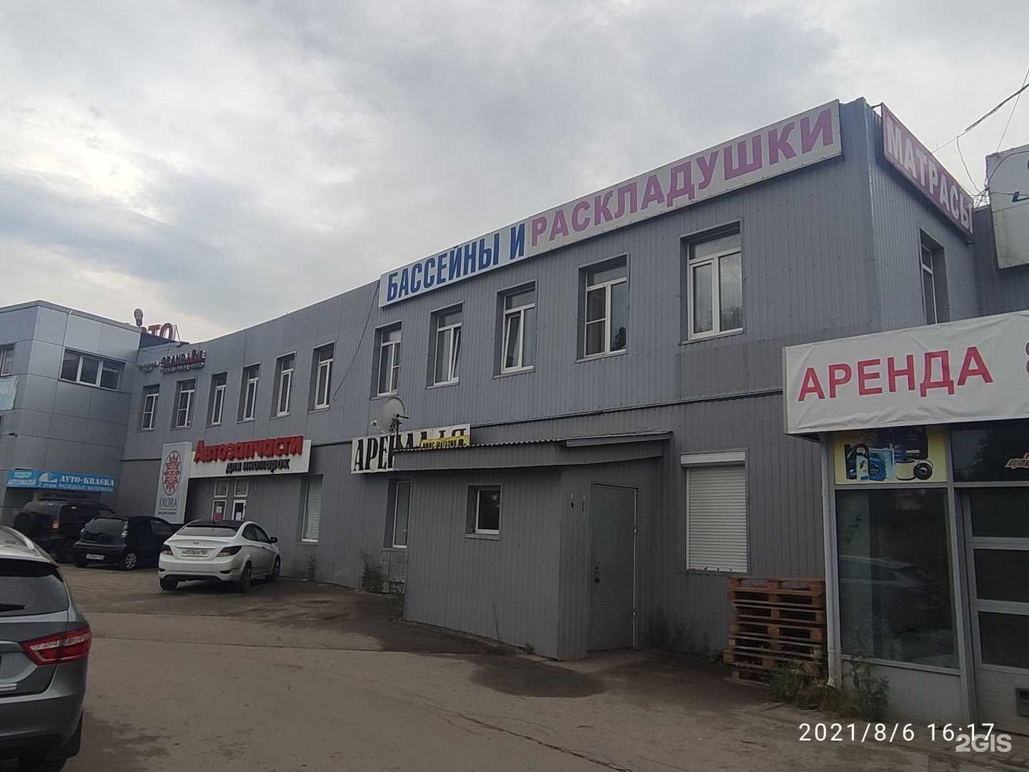 Отзывы на компанию Remont x52 в Нижнем Новгороде c фото - фотография 2 из 2