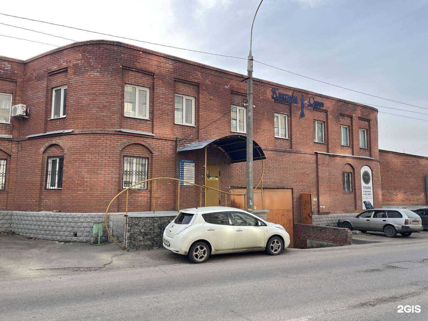 Отзывы на компанию AppleRange в г. Томск c фото