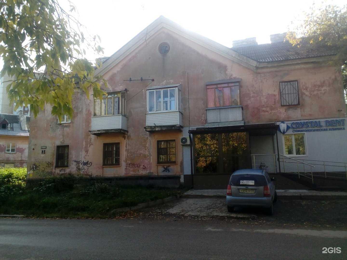 Отзывы на компанию Тк Серпантин в Перми c фото - фотография 2 из 2