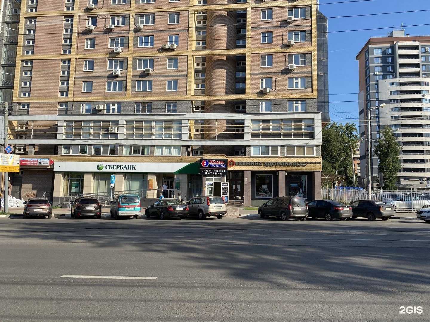 Отзывы на компанию Техника здоровья в Нижнем Новгороде c фото