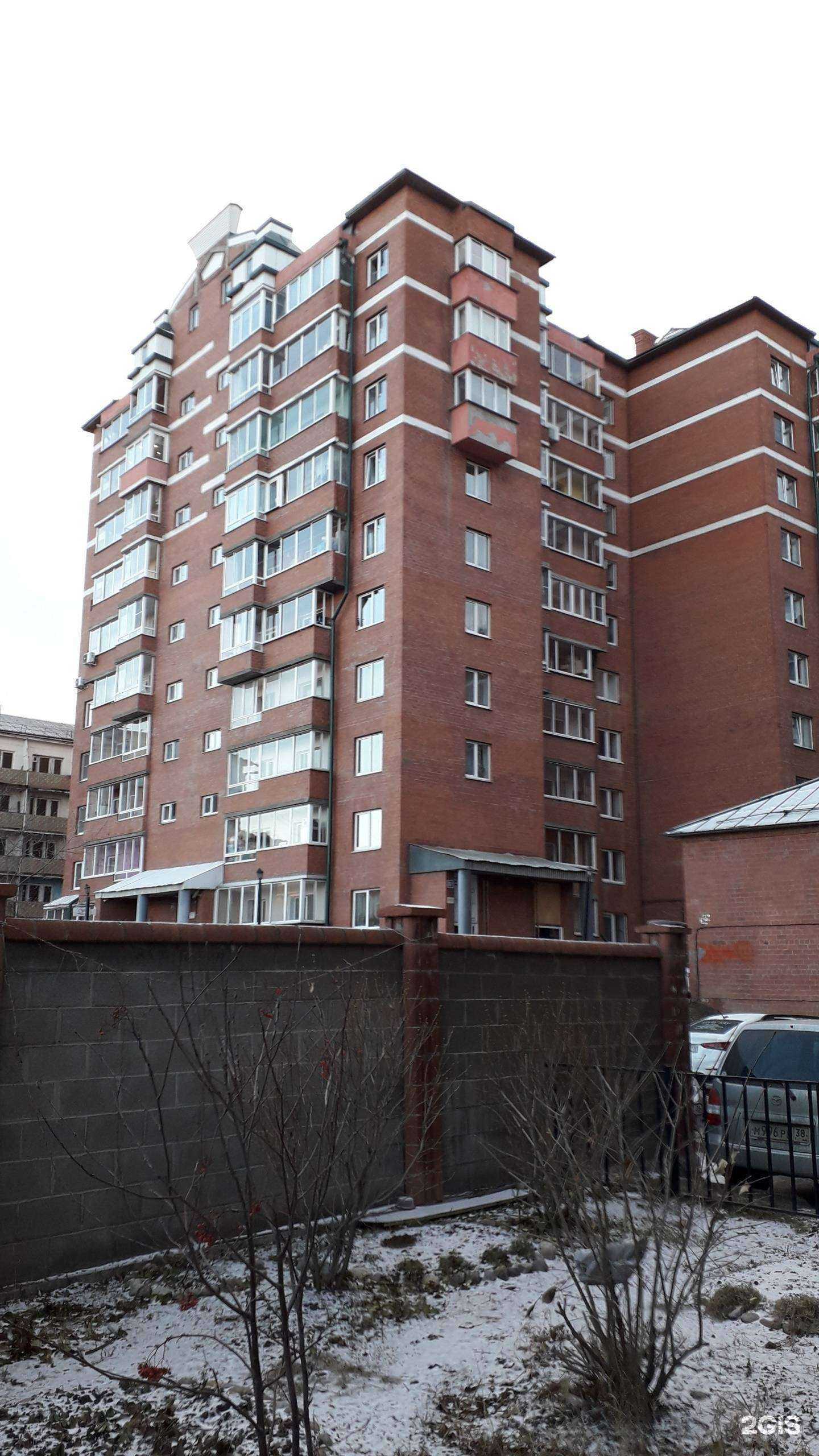 Отзывы на компанию Единство в Иркутске c фото