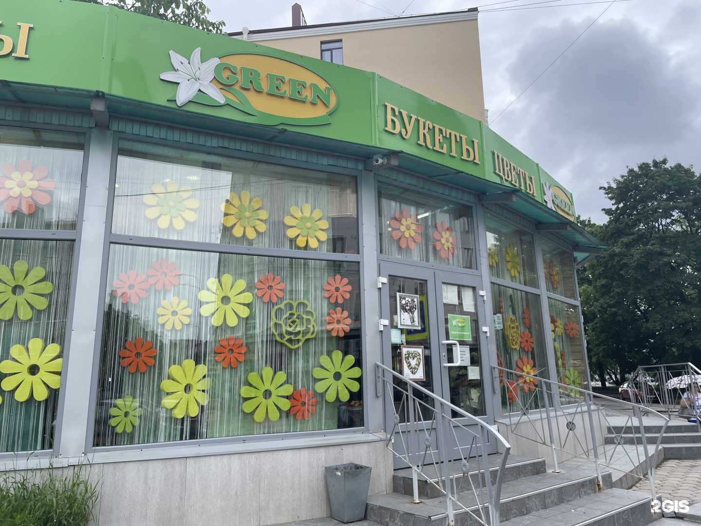 Отзывы на компанию Green в Выборге c фото - фотография 2 из 2