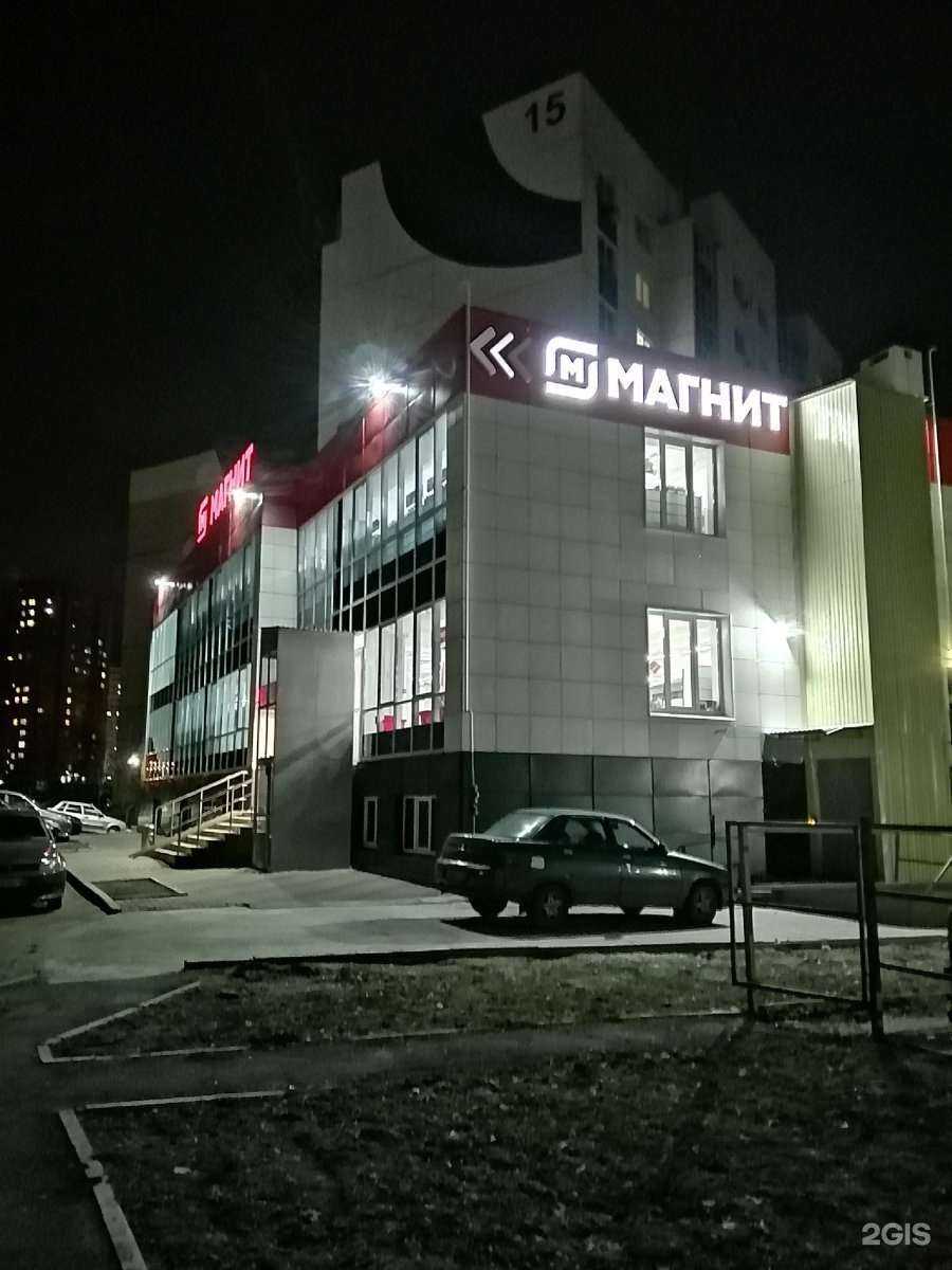 Отзывы на компанию Krasota в Курске c фото - фотография 2 из 2