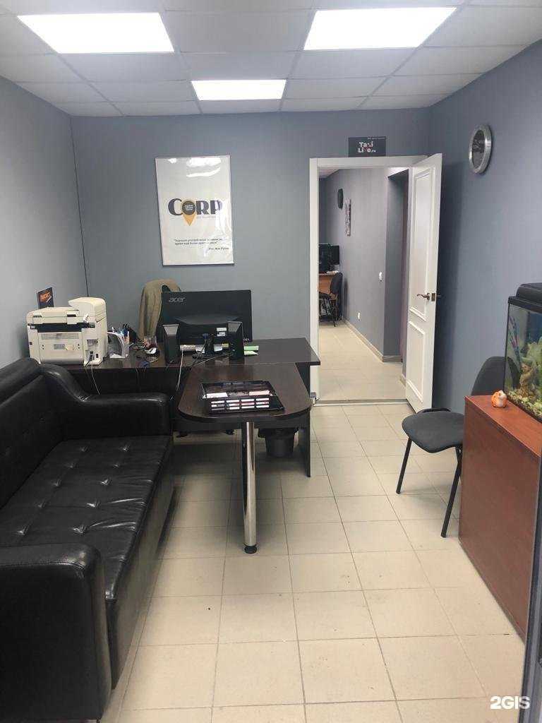 Отзывы на компанию Корп в Казани c фото