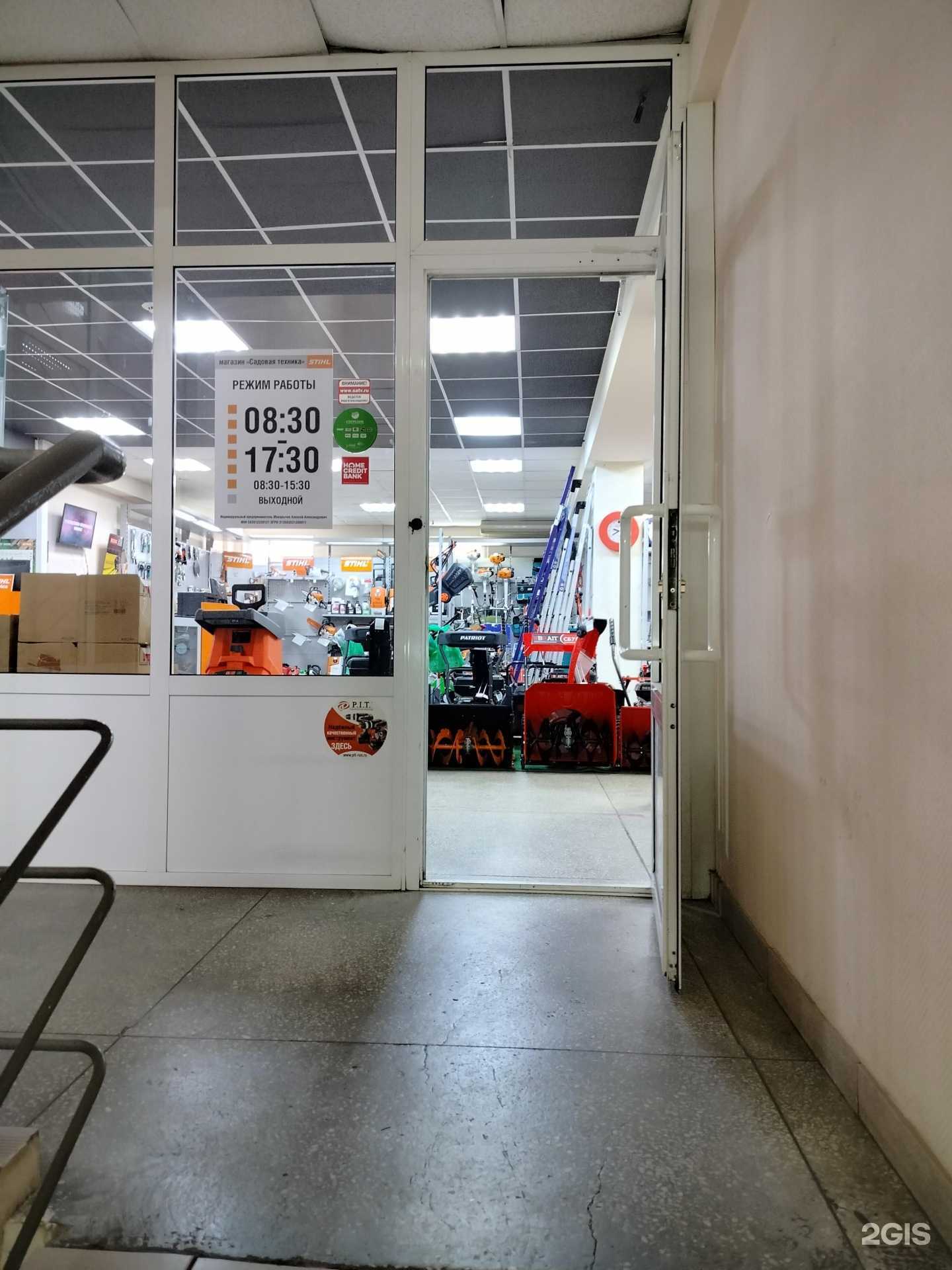 Отзывы на компанию Торговая компания в Пензе c фото