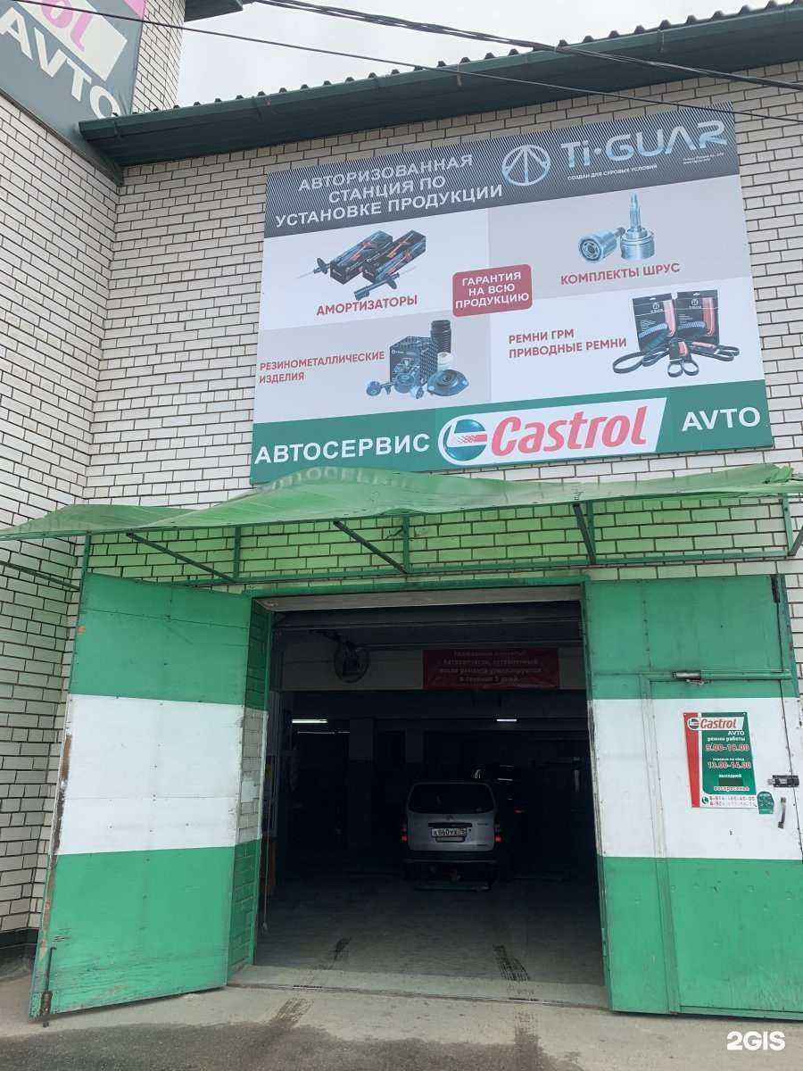 Отзывы на компанию Гибрид 75 Чита в Чите c фото - фотография 2 из 2