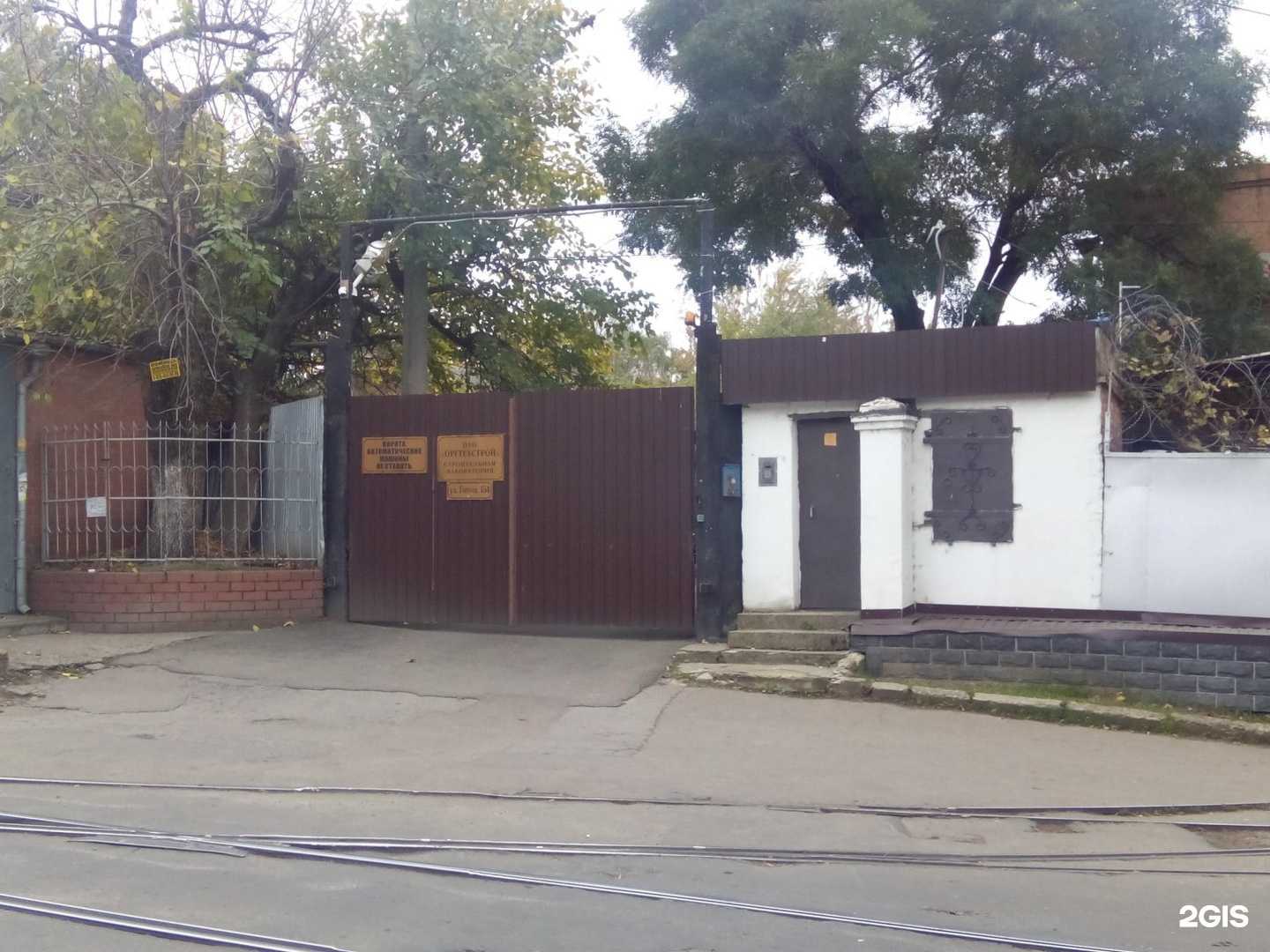 Отзывы на компанию Оргтехстрой в Краснодаре c фото - фотография 2 из 2