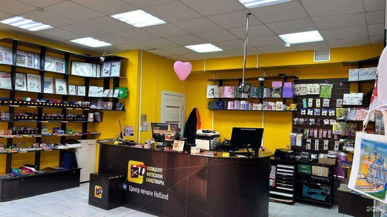 Отзывы на компанию Holland в Казани c фото