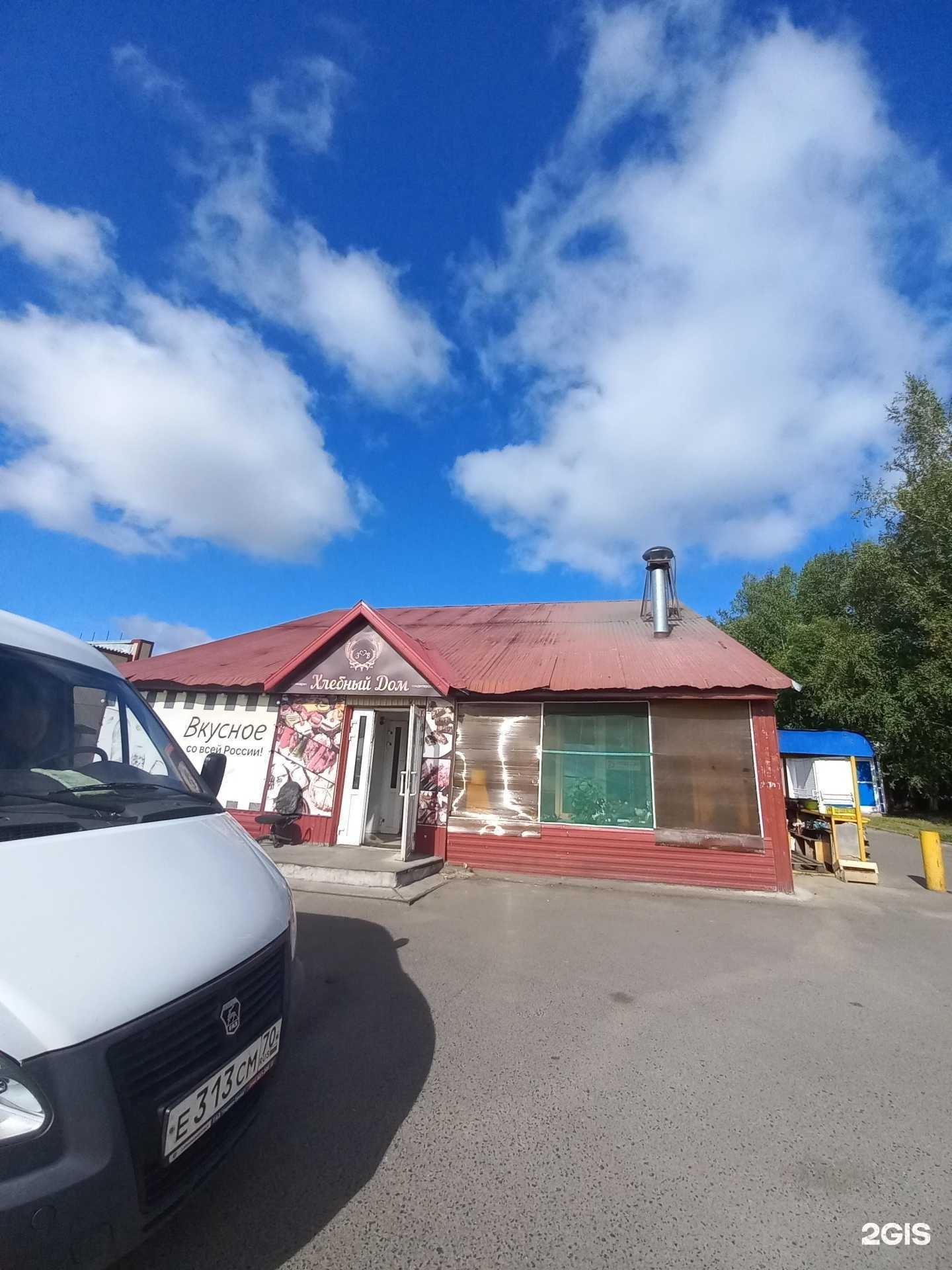 Отзывы на компанию Хлебный двор в г. Стрежевой c фото