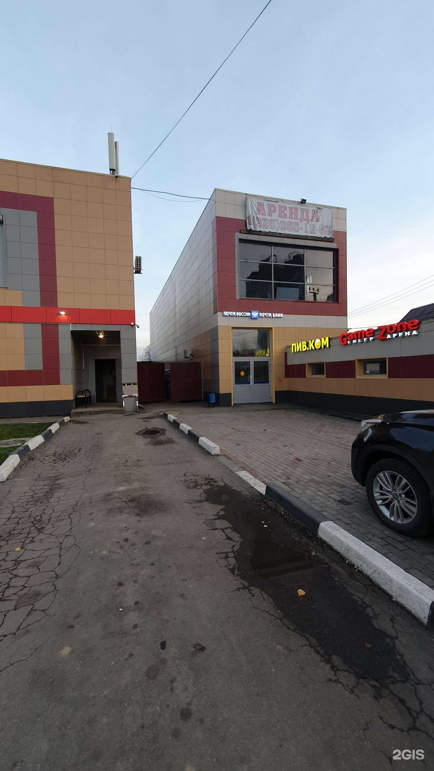 Отзывы на компанию Неваляшка в Лобне c фото - фотография 2 из 2