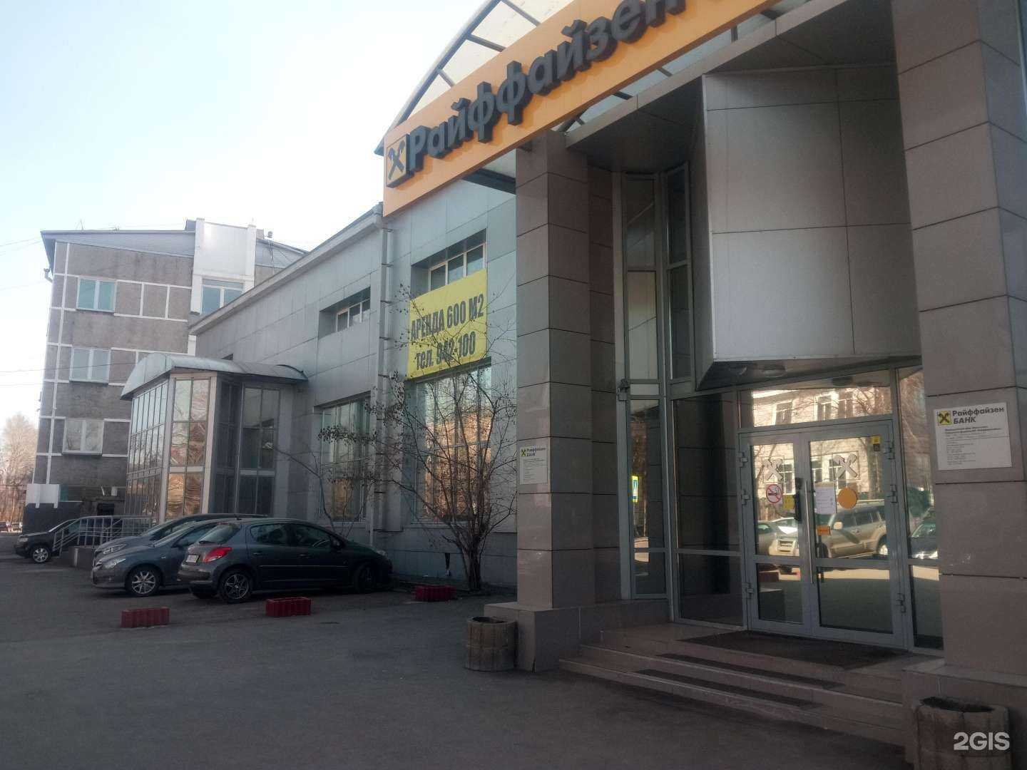 Отзывы на компанию БАЛКОН ЦЕНТР в Иркутске c фото - фотография 2 из 2