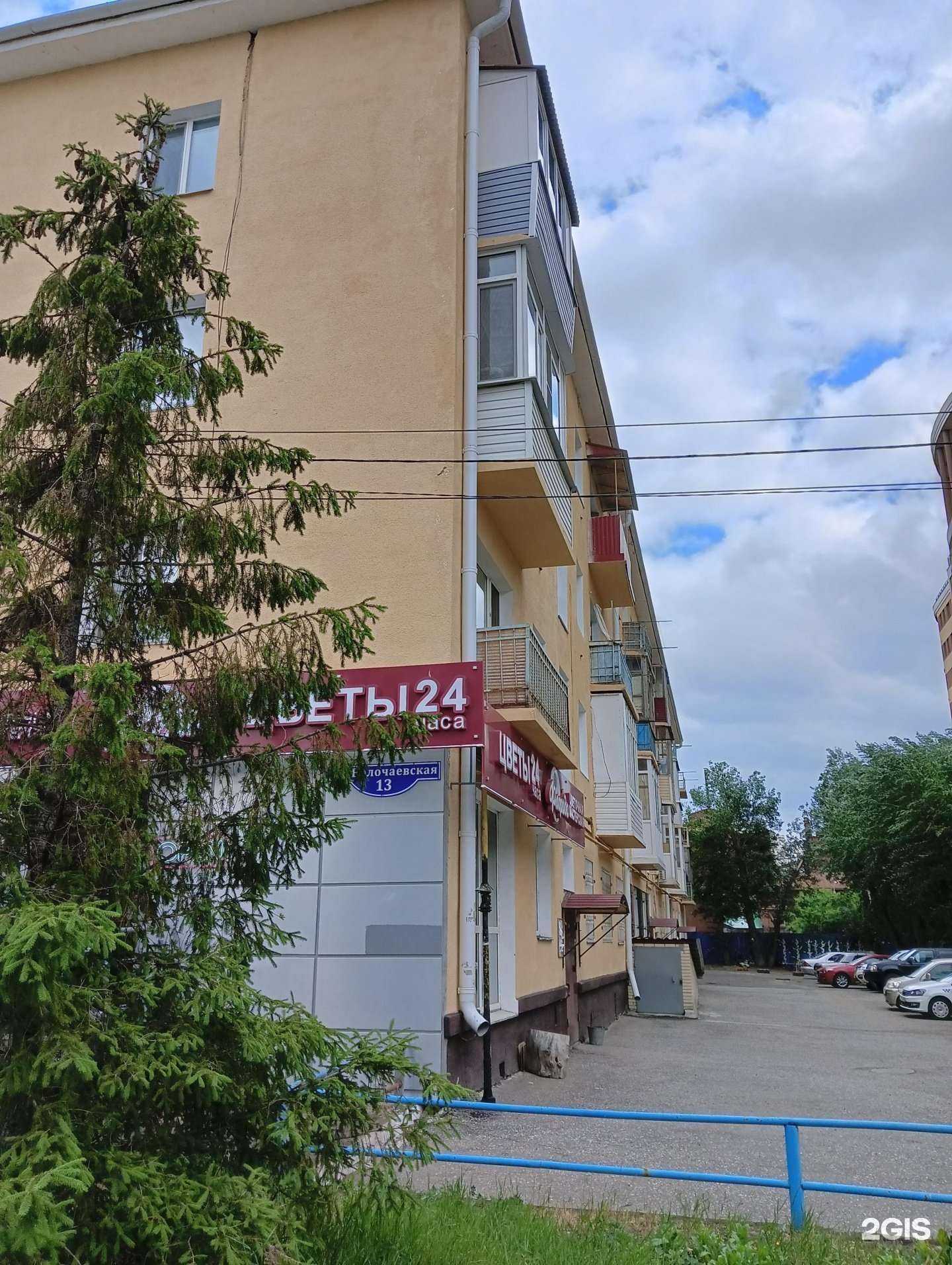 Отзывы на компанию Флорида в Омске c фото - фотография 2 из 2