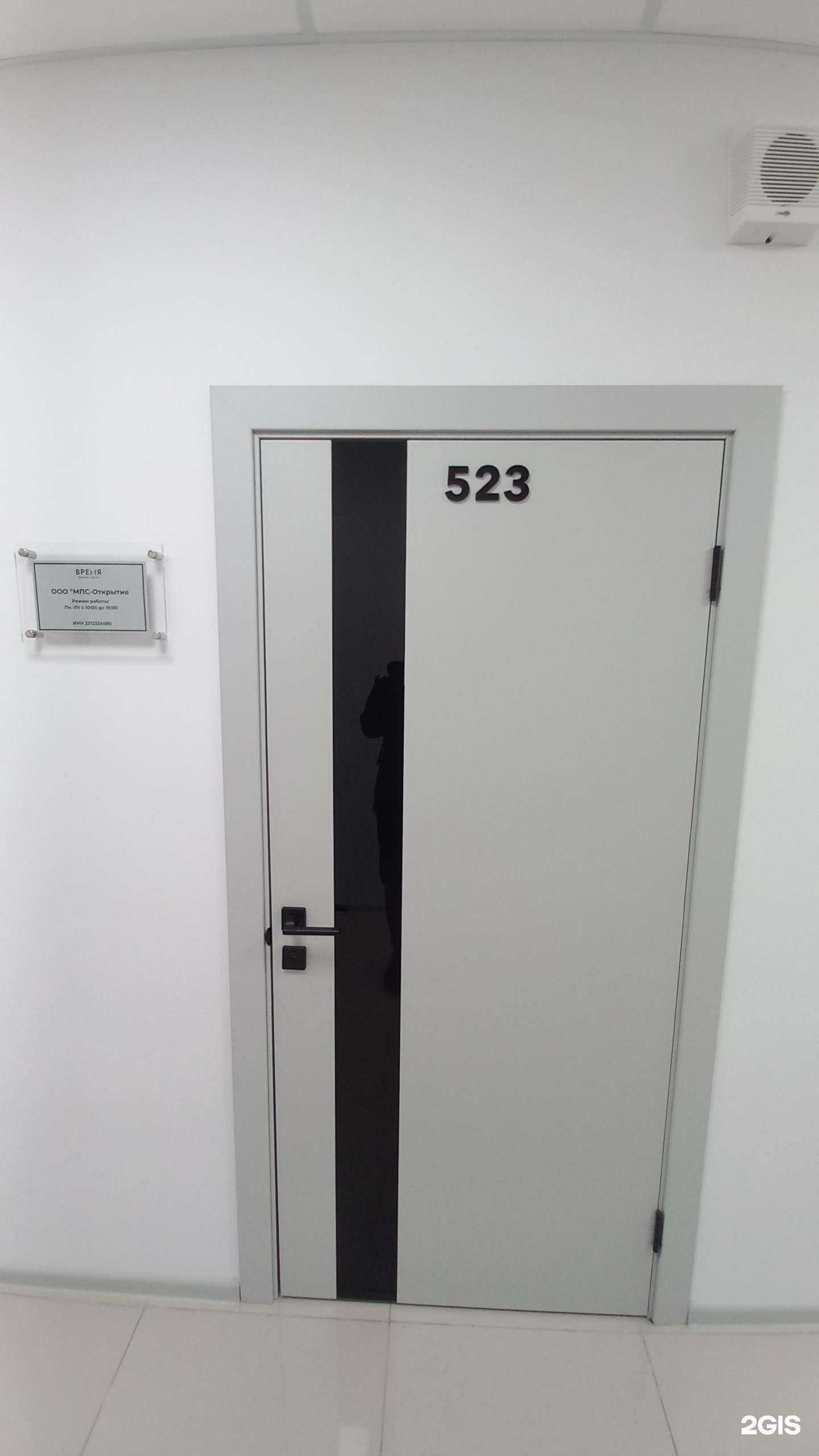 Отзывы на компанию МПС-Открытие в г. Краснодар c фото