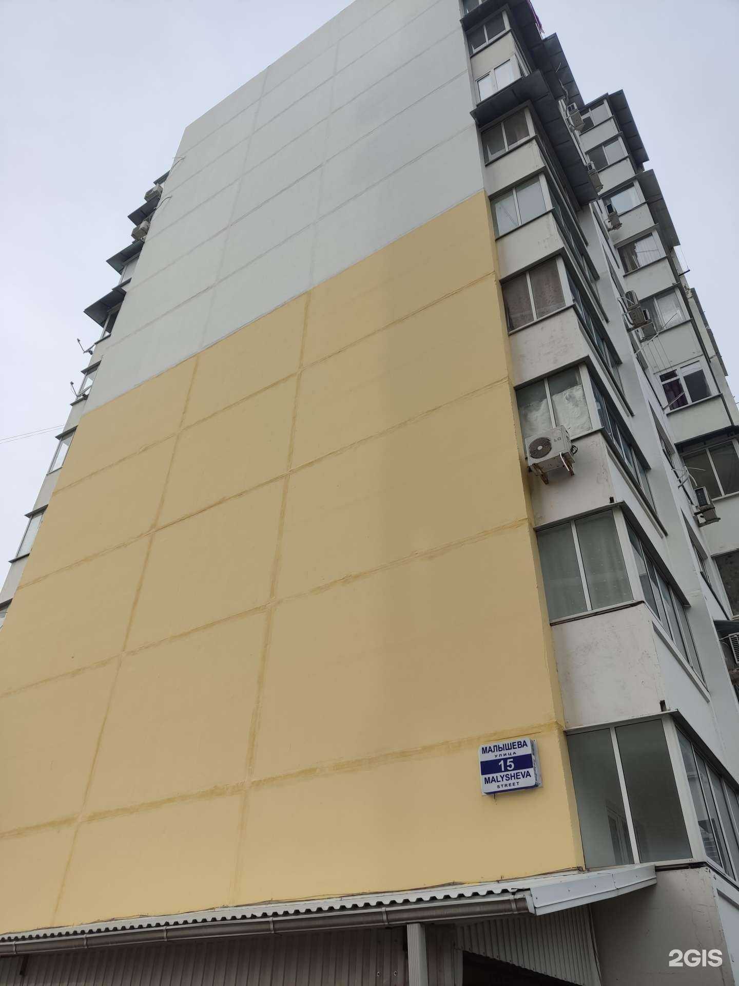 Отзывы на компанию Индастриал Софт Сервис в Сочи c фото - фотография 2 из 2