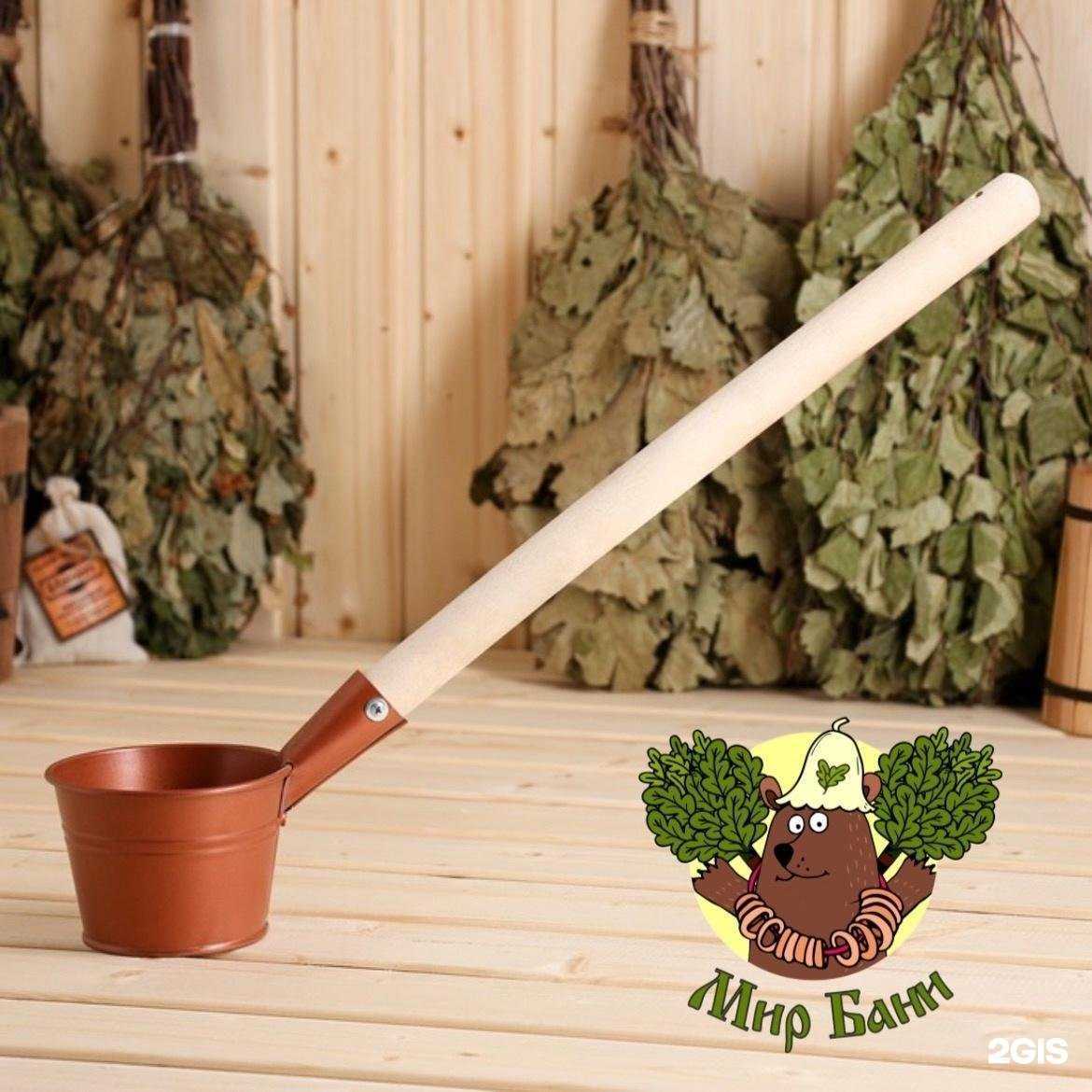 Отзывы на компанию Мир бани в г. Челябинск c фото