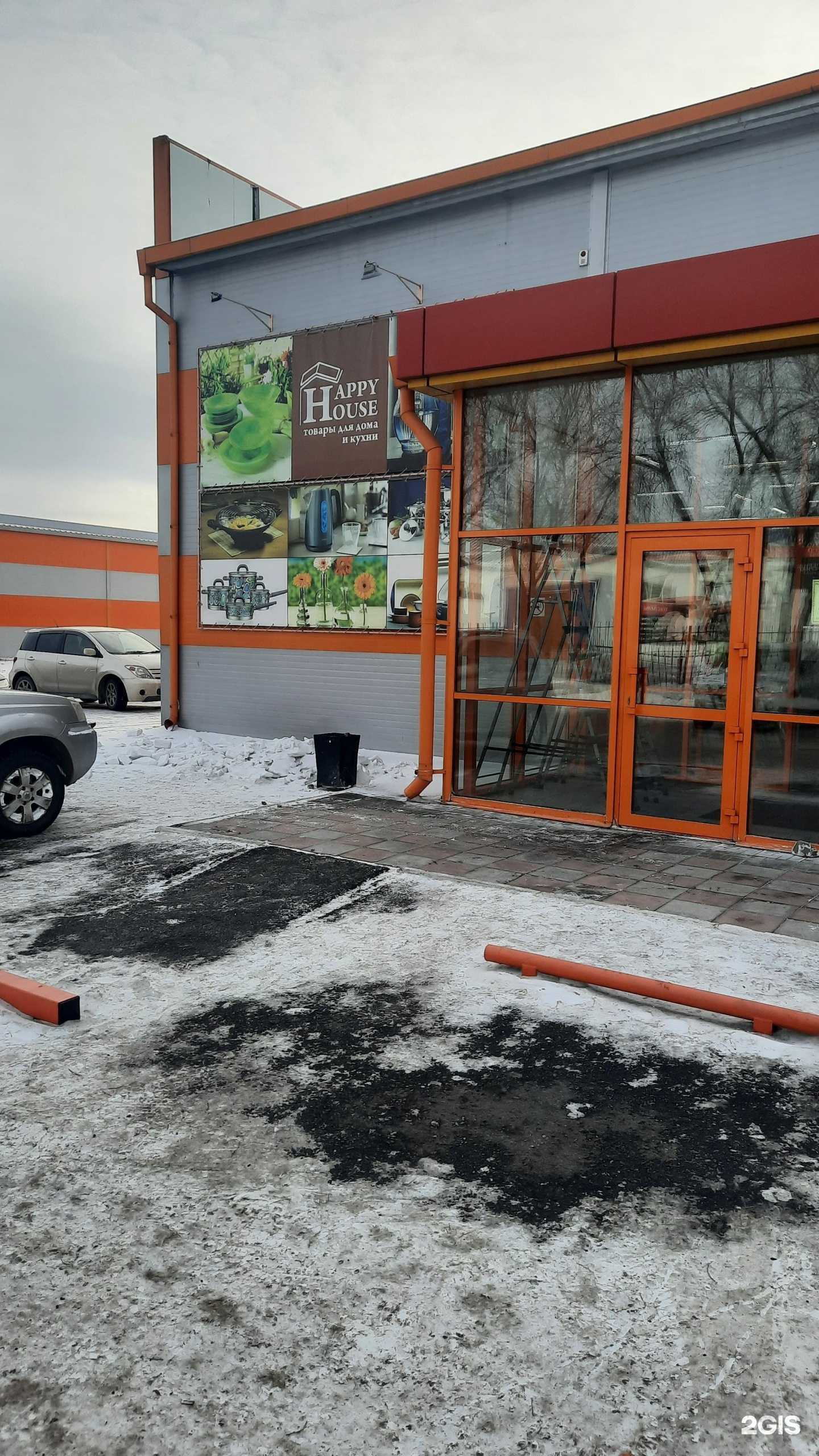 Отзывы на компанию Happy house в Абакане c фото - фотография 2 из 2