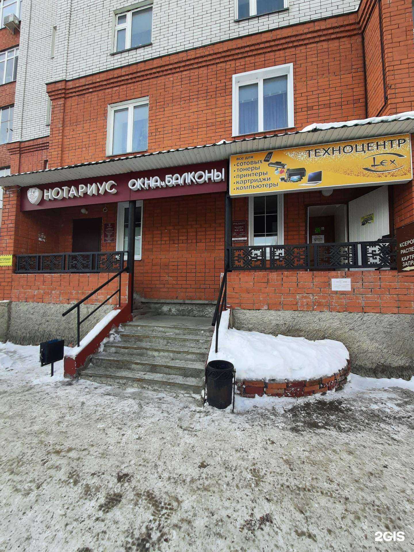 Отзывы на компанию Детский стиль в г. Зеленодольск c фото