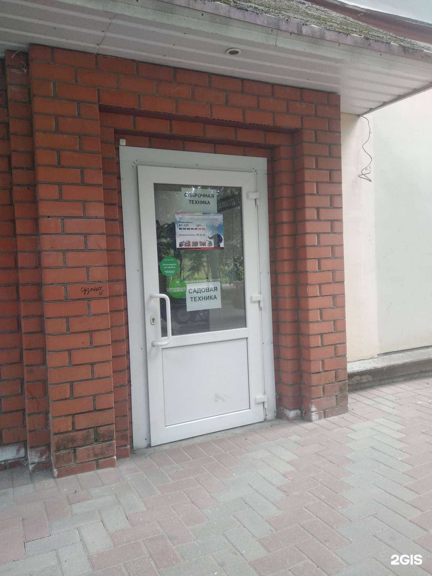 Отзывы на компанию Евротек в г. Великий Новгород c фото