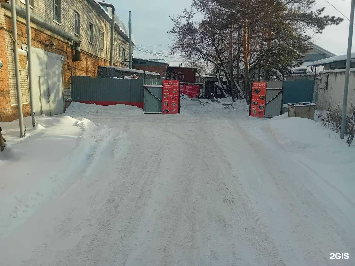 Отзывы на компанию Пункт приема металлолома в г. Бердск c фото