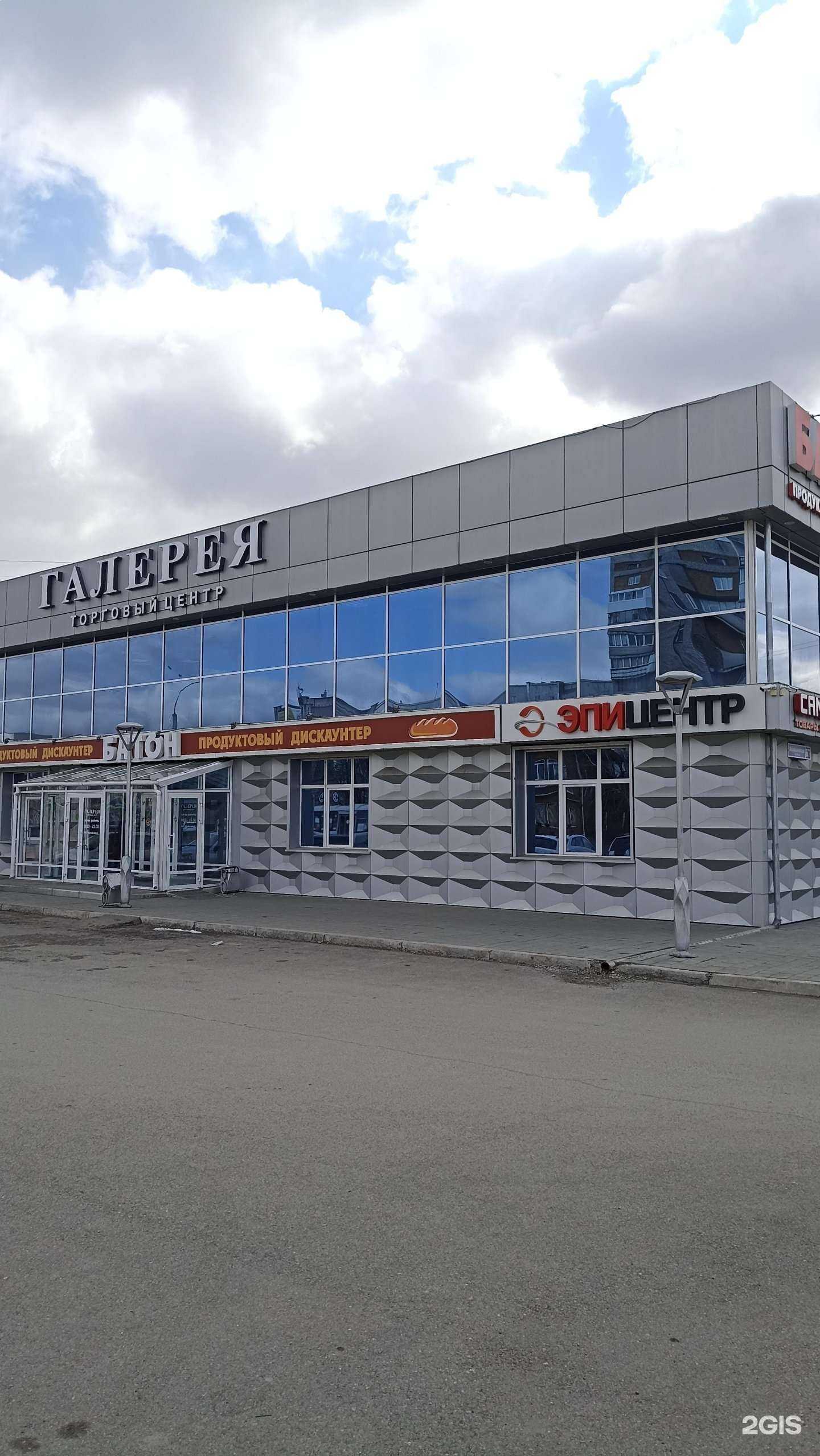 Отзывы на компанию Fix Price в Минусинске c фото