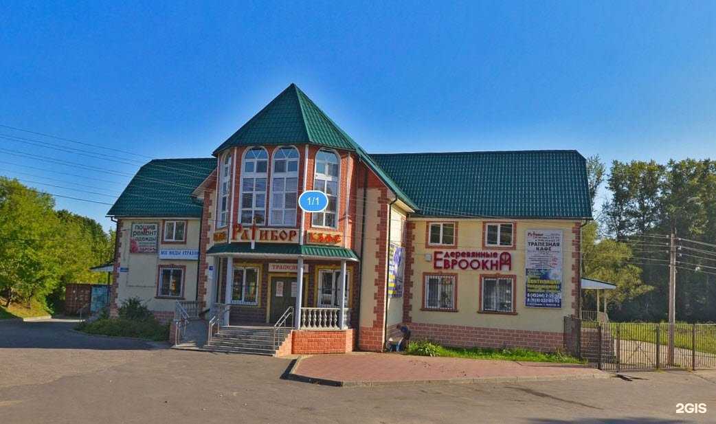 Отзывы на компанию Феникс в Александрове c фото - фотография 2 из 2