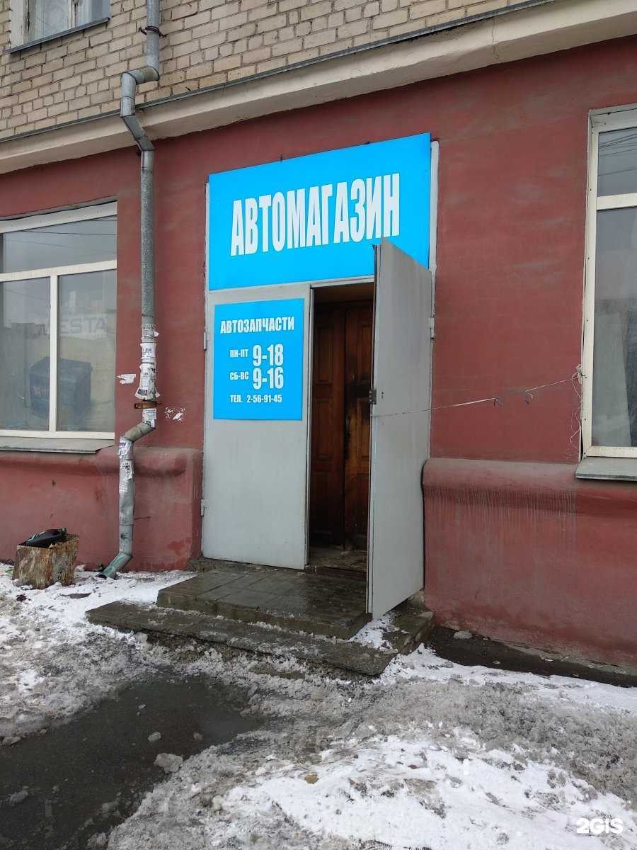 Отзывы на компанию Кристалл в Челябинске c фото