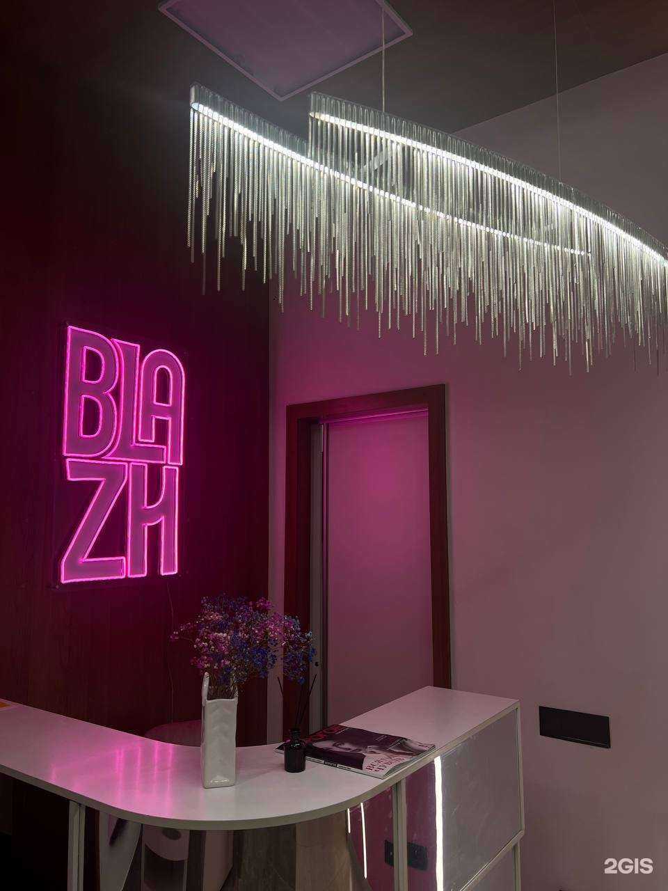 Отзывы на компанию Blazh в г. Томск c фото