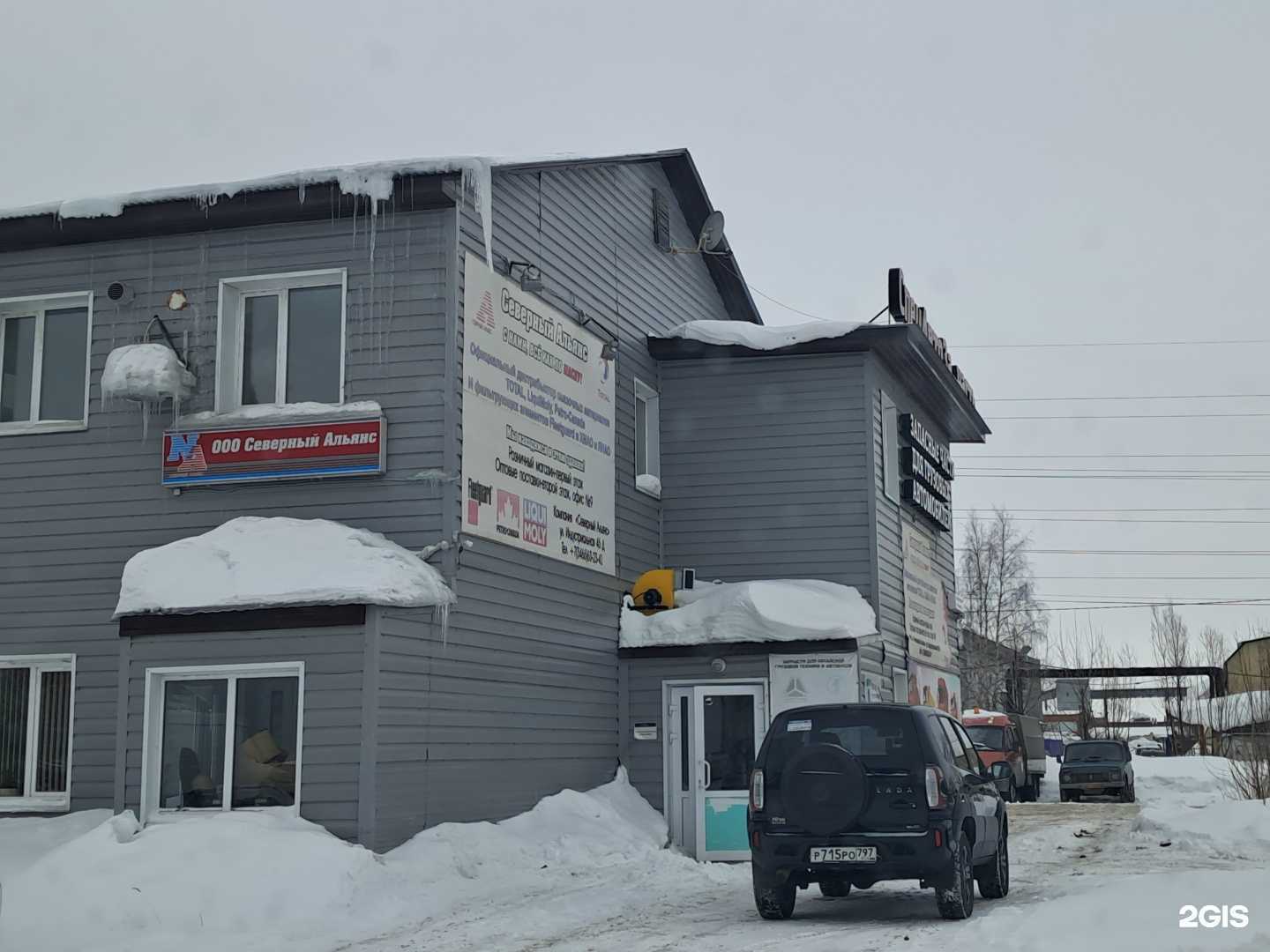 Отзывы на компанию Экспресс телеком в Нижневартовске c фото