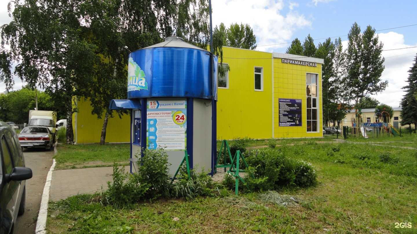 Отзывы на компанию Водица в г. Ижевск c фото