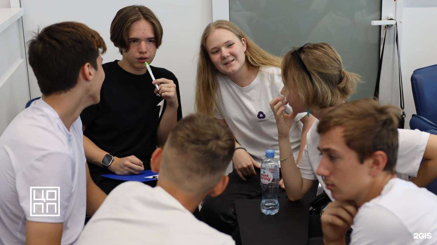 Отзывы на компанию Центр опережающей профессиональной подготовки Краснодарского края в г. Краснодар c фото