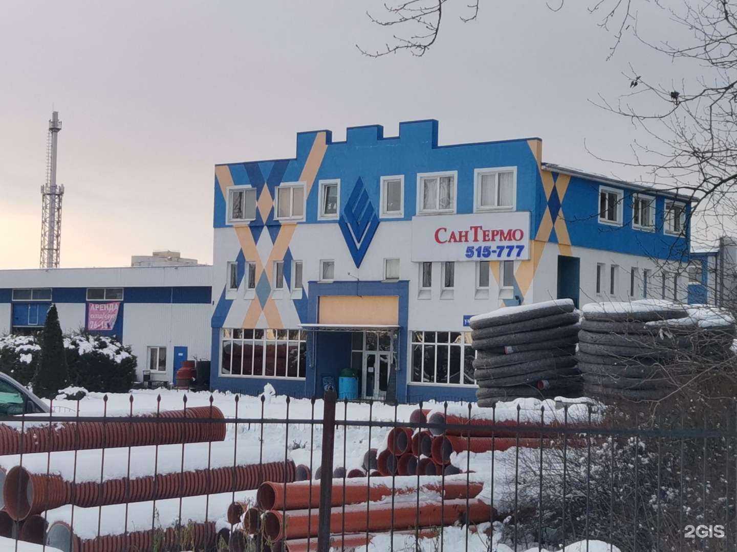 Отзывы на компанию Сантермо в Калининграде c фото