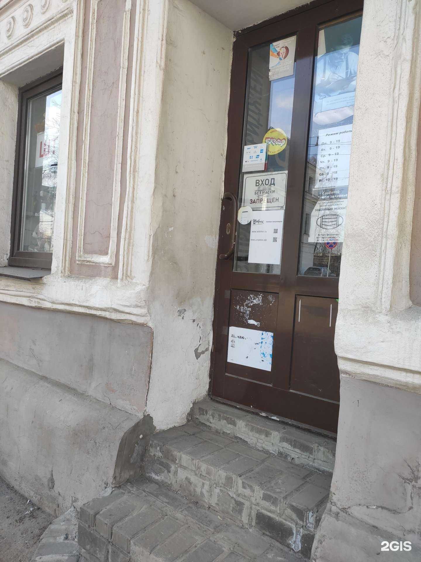 Отзывы на компанию Заправком в Нижнем Новгороде c фото