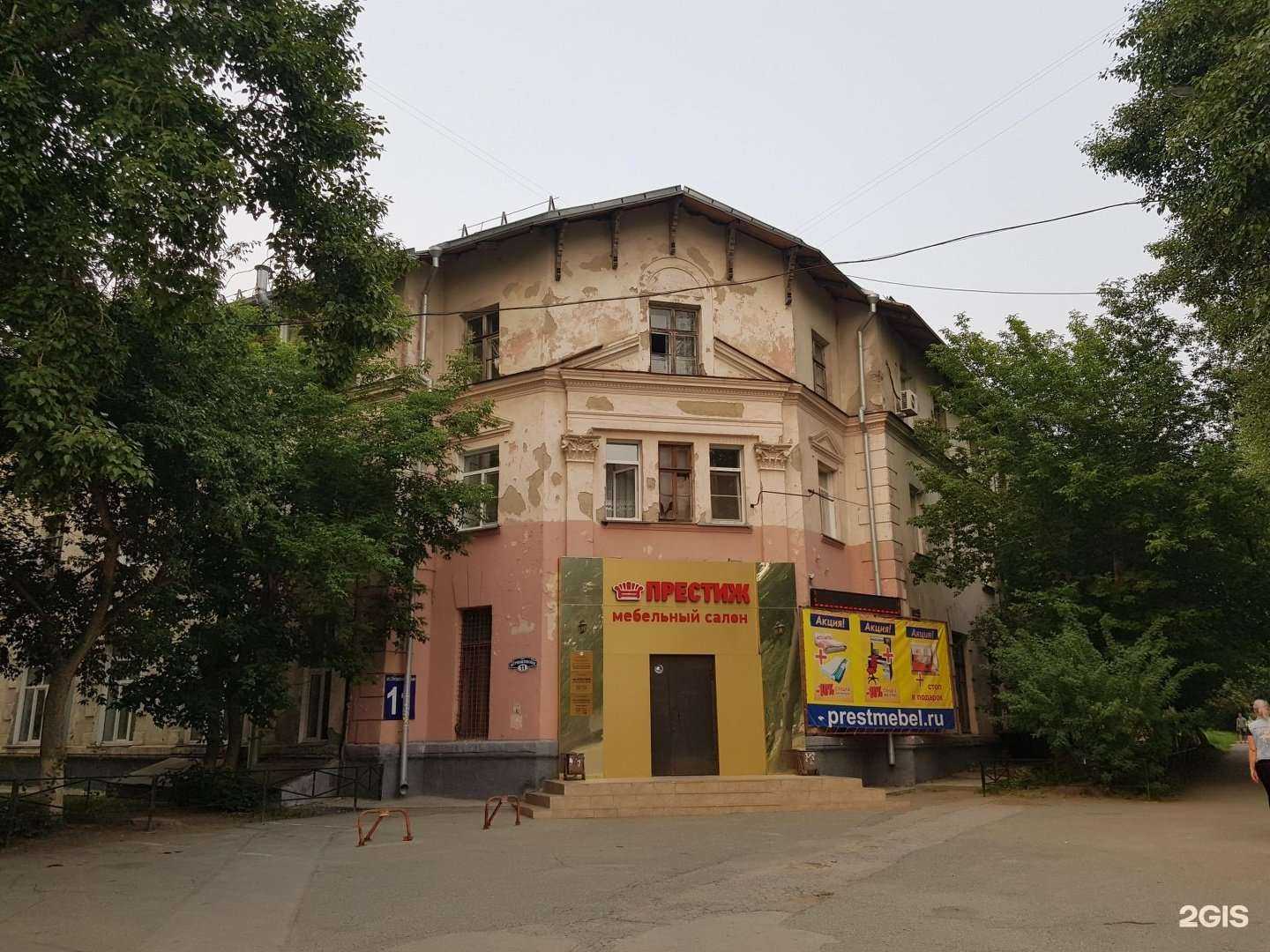 Отзывы на компанию УютОптМебель в Новосибирске c фото - фотография 2 из 2