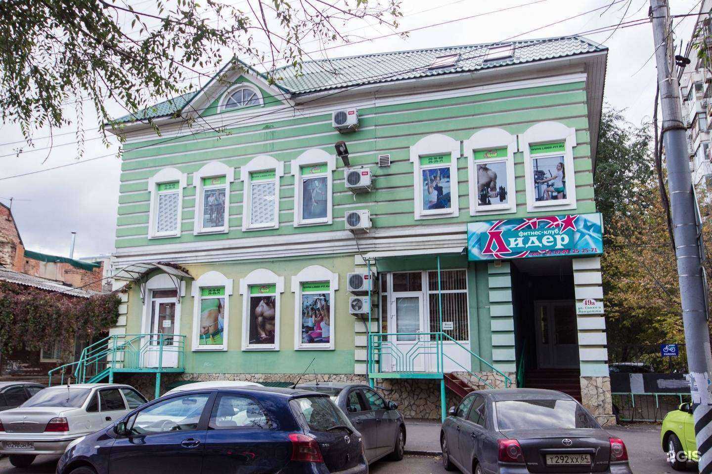 Отзывы на компанию Лидер в Саратове c фото - фотография 2 из 2