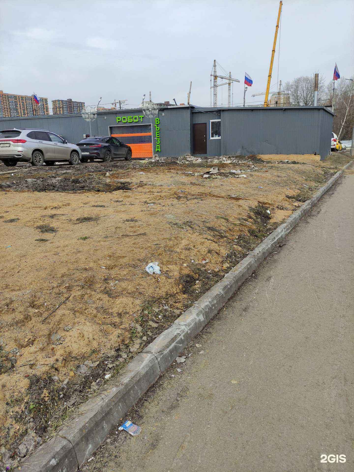 Отзывы на компанию Автомойка в Балашихе c фото