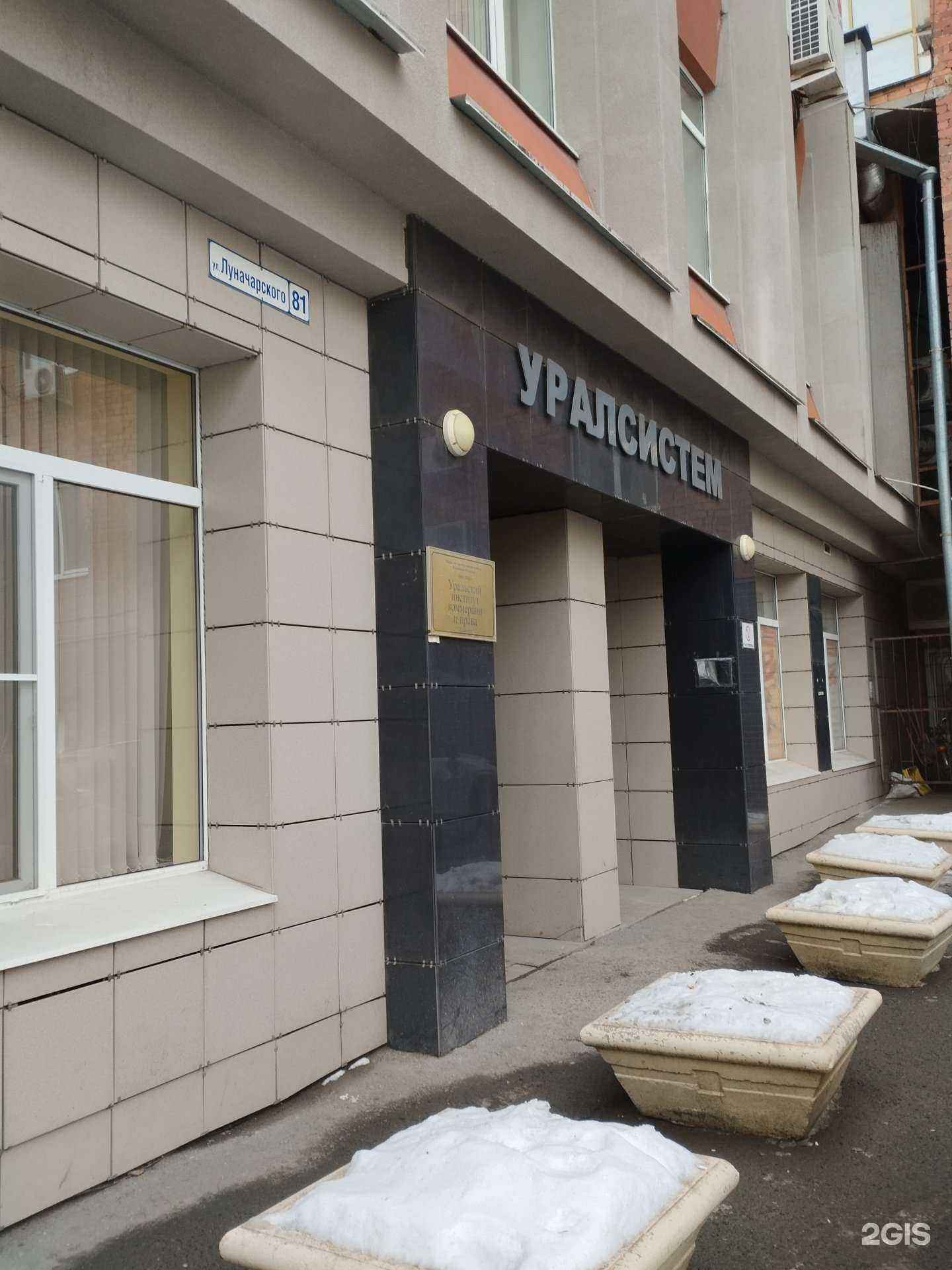 Отзывы на компанию Адвокатский кабинет Татаринова А.В. в Екатеринбурге c фото