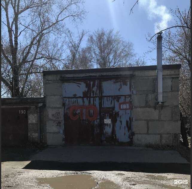 Отзывы на компанию Автоплюс в г. Новосибирск c фото