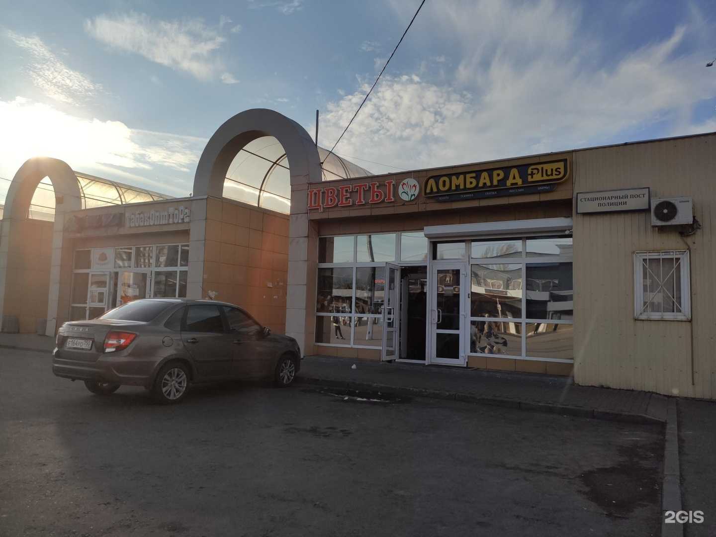 Отзывы на компанию Нео Ломбард в Подольске c фото - фотография 2 из 2