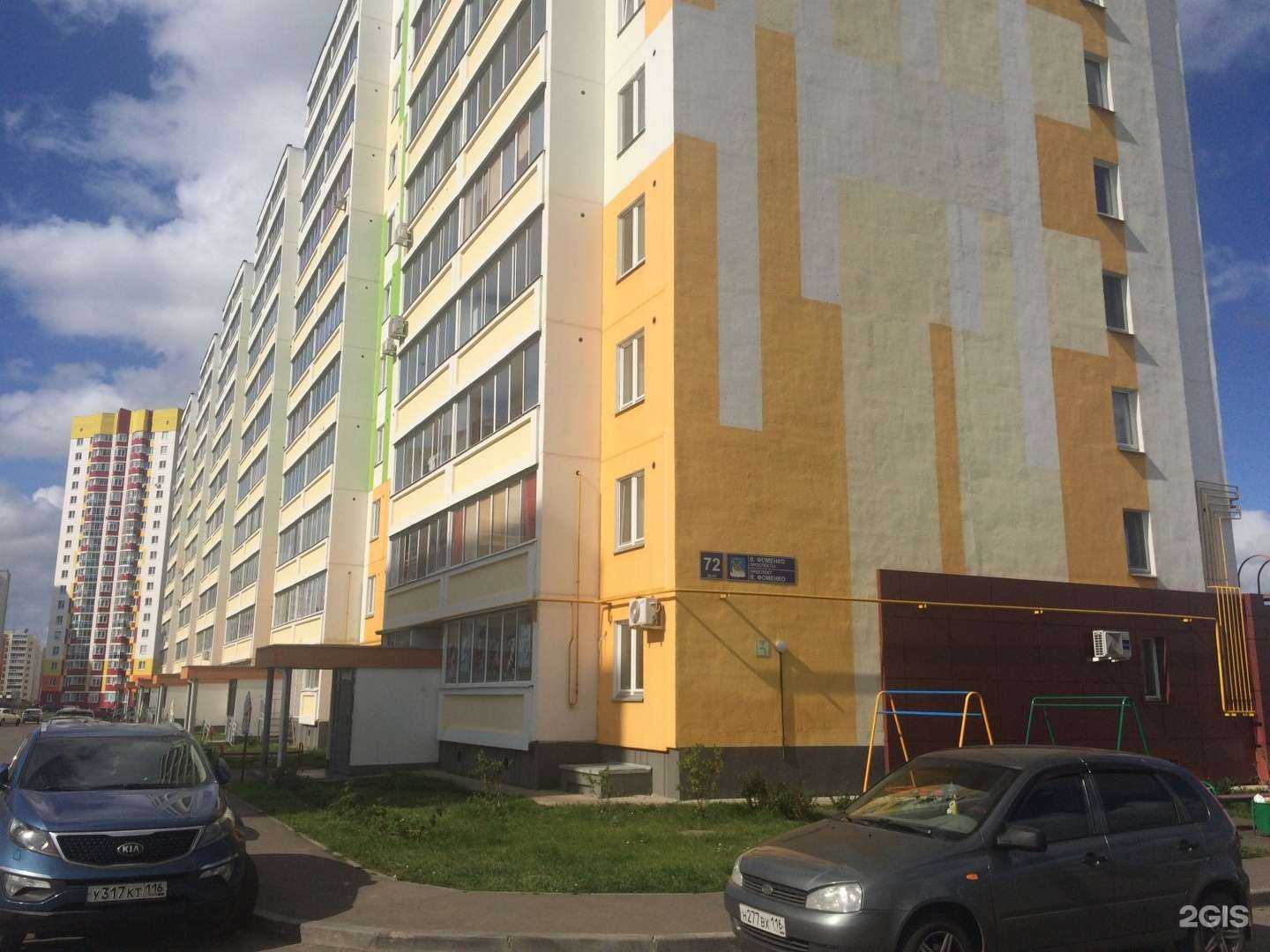 Отзывы на компанию Тигрята в Набережных Челнах c фото - фотография 2 из 2